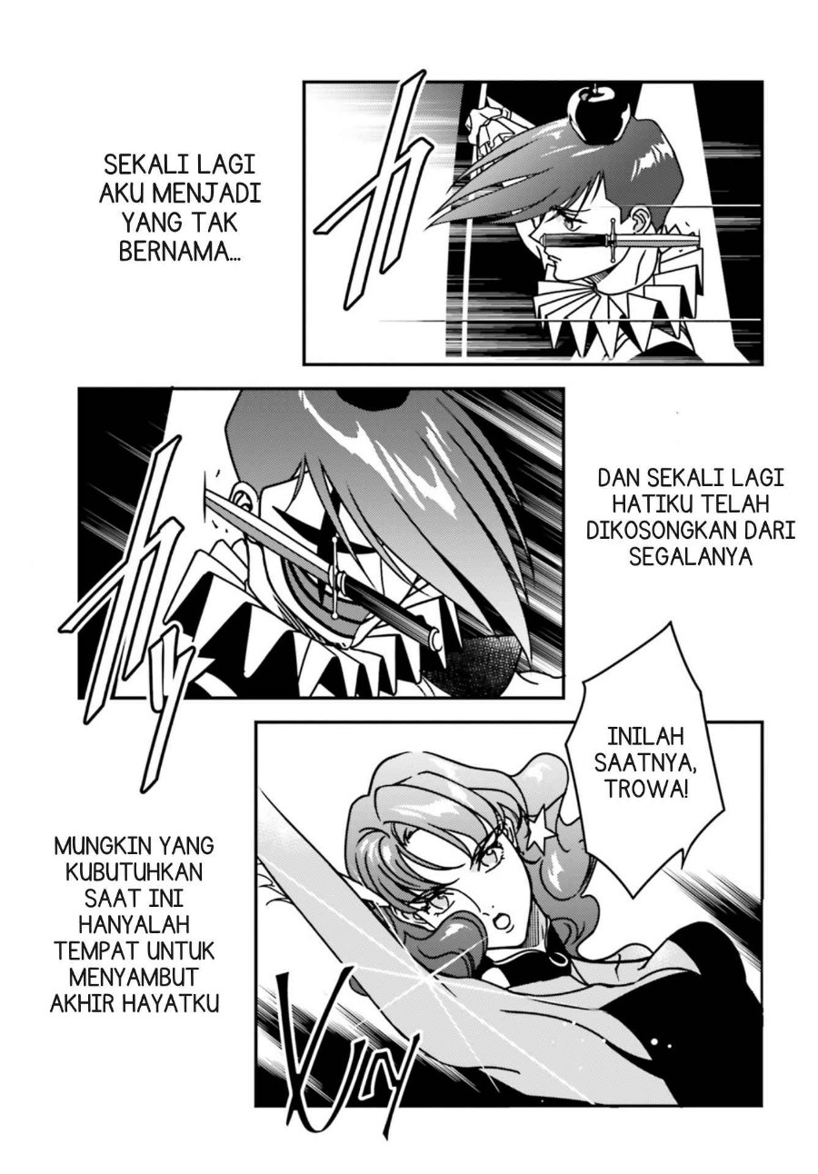 Mobile Suit Gundam Wing 0.5 Point Half Preventer-7 Chapter 1 - Page 17