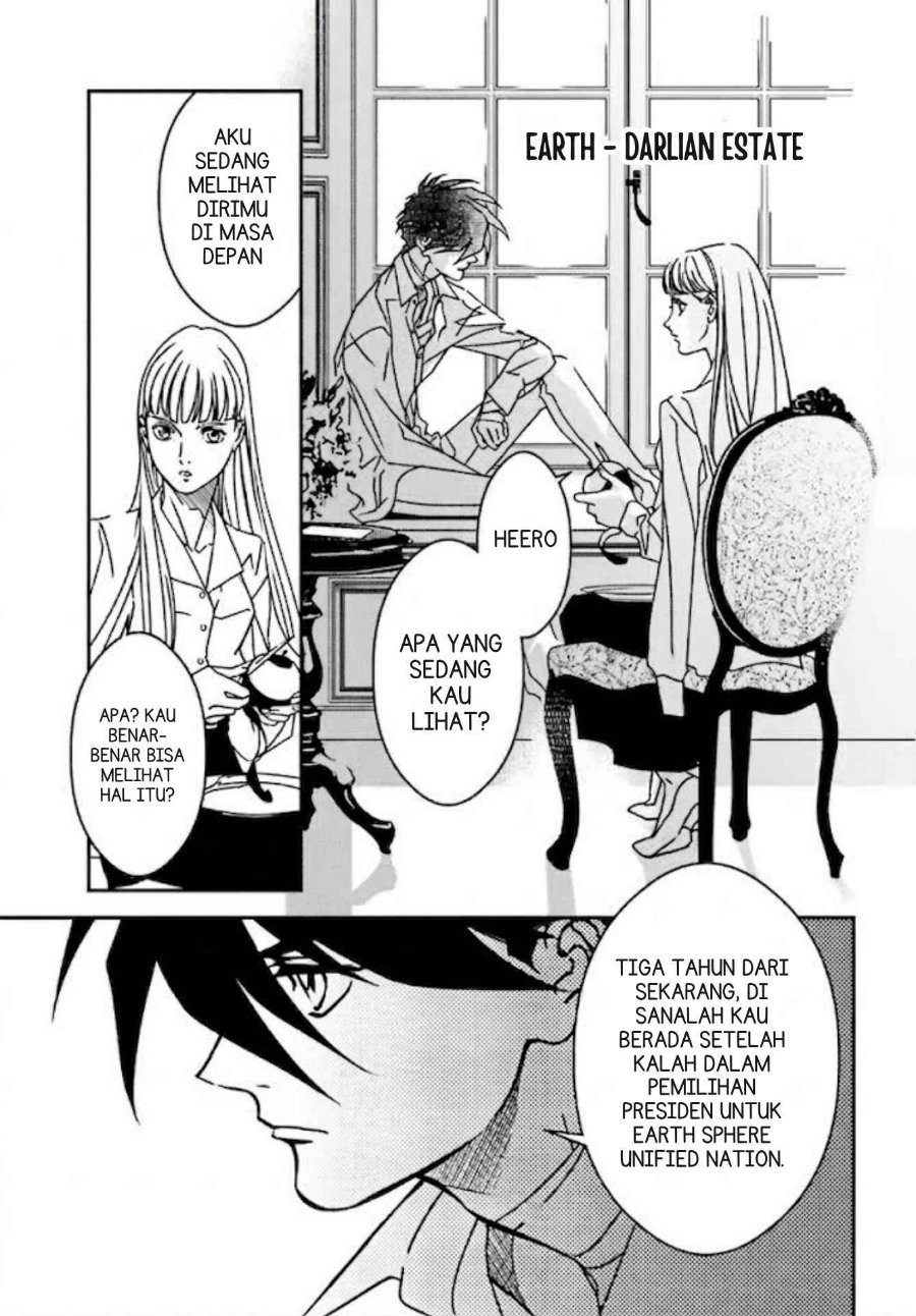 Mobile Suit Gundam Wing 0.5 Point Half Preventer-7 Chapter 1 - Page 19