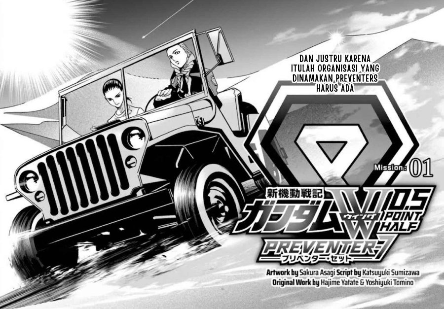 Mobile Suit Gundam Wing 0.5 Point Half Preventer-7 Chapter 1 - Page 5
