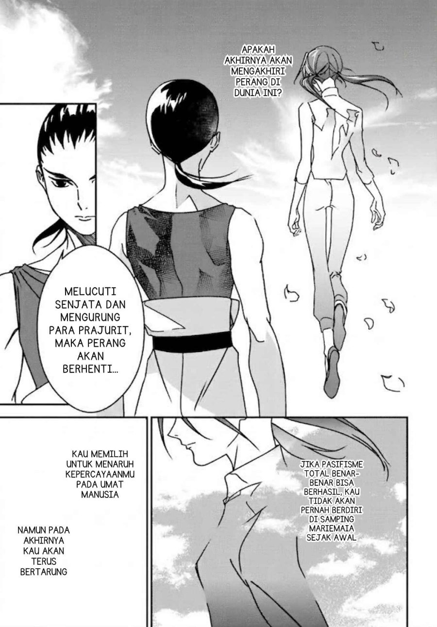 Mobile Suit Gundam Wing 0.5 Point Half Preventer-7 Chapter 1 - Page 7