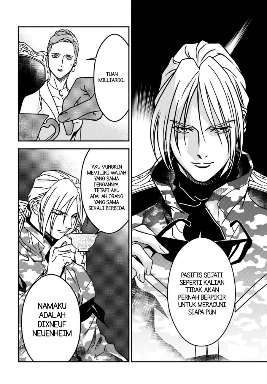 Mobile Suit Gundam Wing 0.5 Point Half Preventer-7 Chapter 3 - Page 13