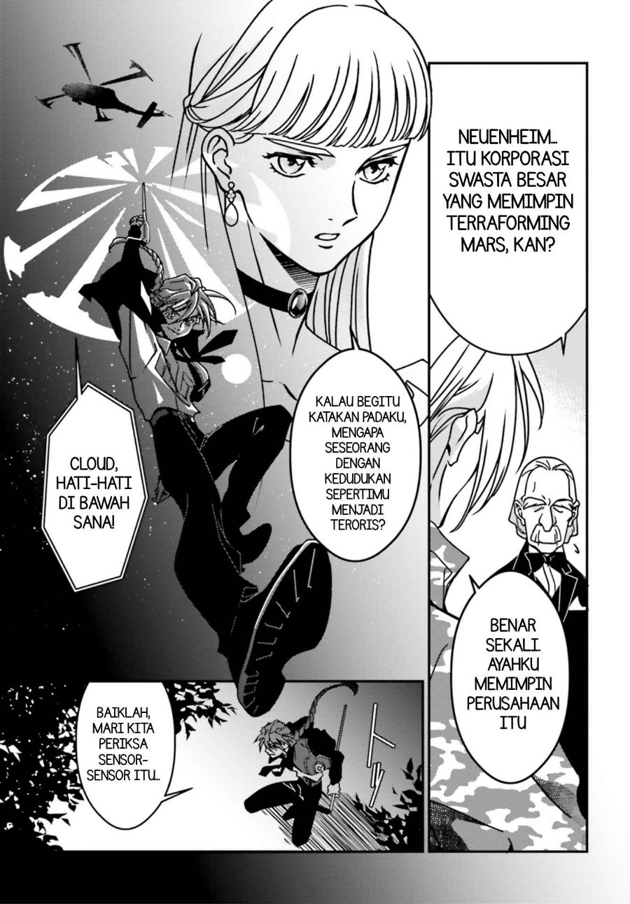 Mobile Suit Gundam Wing 0.5 Point Half Preventer-7 Chapter 3 - Page 14