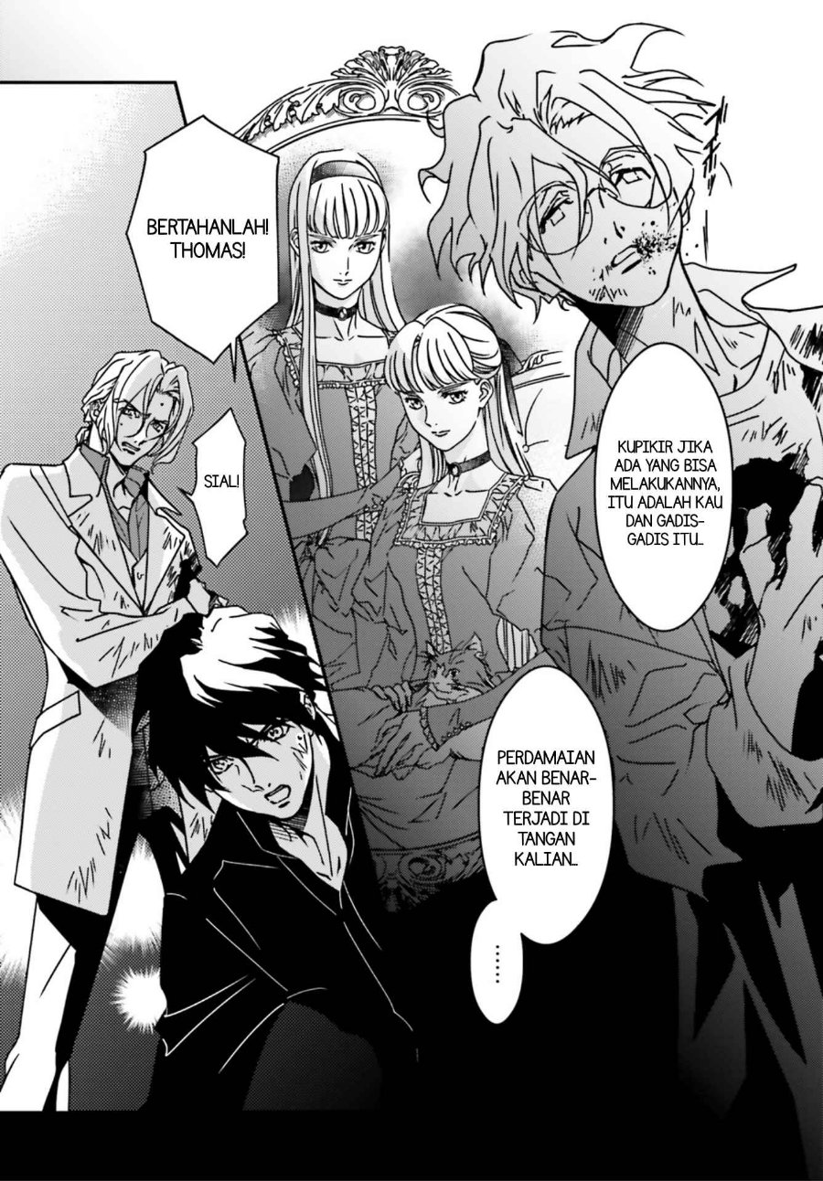 Mobile Suit Gundam Wing 0.5 Point Half Preventer-7 Chapter 3 - Page 5
