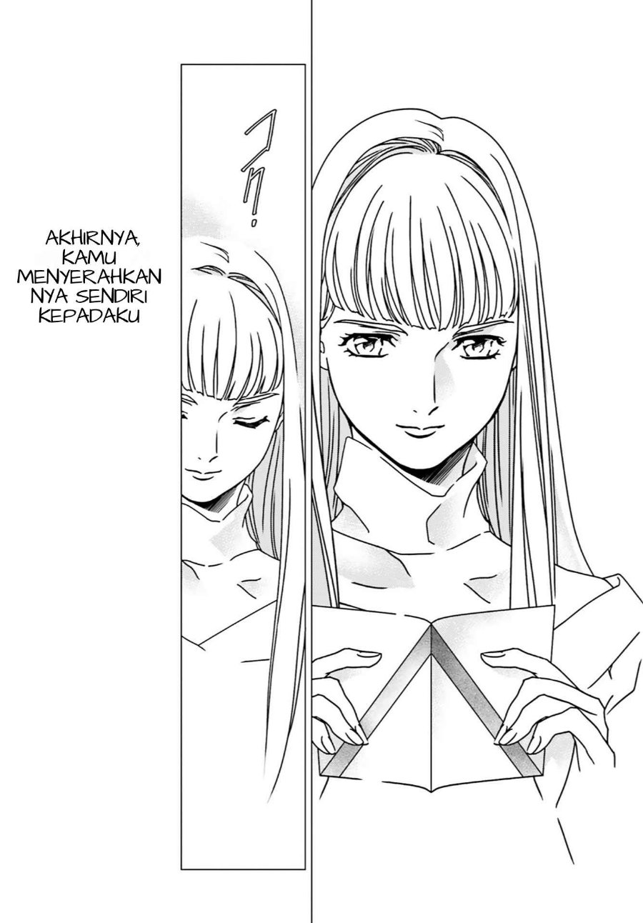 Mobile Suit Gundam Wing 0.5 Point Half Preventer-7 Chapter 4.5 - Page 15