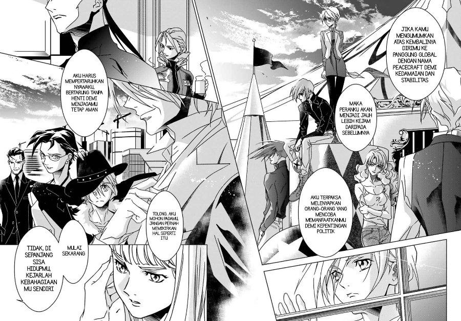 Mobile Suit Gundam Wing 0.5 Point Half Preventer-7 Chapter 4.5 - Page 17