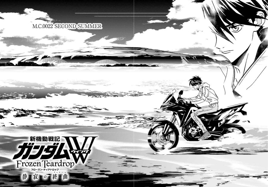 Mobile Suit Gundam Wing 0.5 Point Half Preventer-7 Chapter 4.5 - Page 5