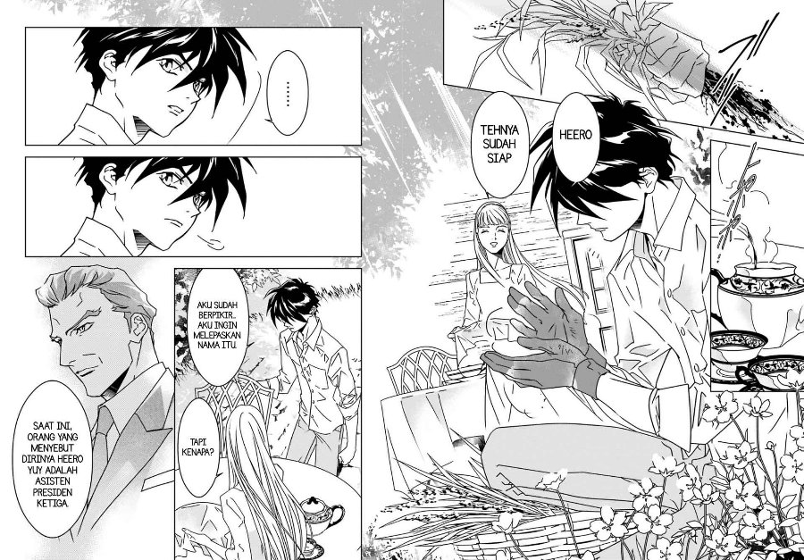Mobile Suit Gundam Wing 0.5 Point Half Preventer-7 Chapter 4.5 - Page 7