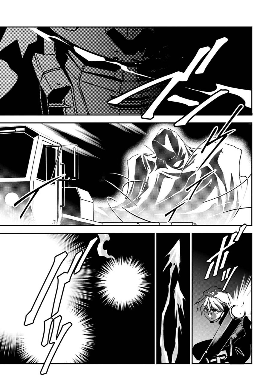 Mobile Suit Gundam Wing 0.5 Point Half Preventer-7 Chapter 4 - Page 12