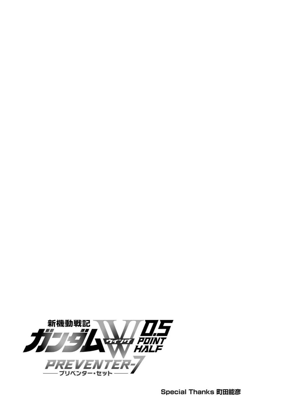 Mobile Suit Gundam Wing 0.5 Point Half Preventer-7 Chapter 4 - Page 24