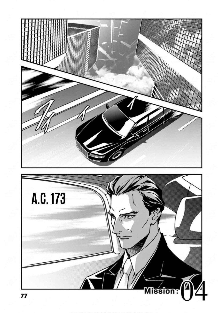 Mobile Suit Gundam Wing 0.5 Point Half Preventer-7 Chapter 4 - Page 3