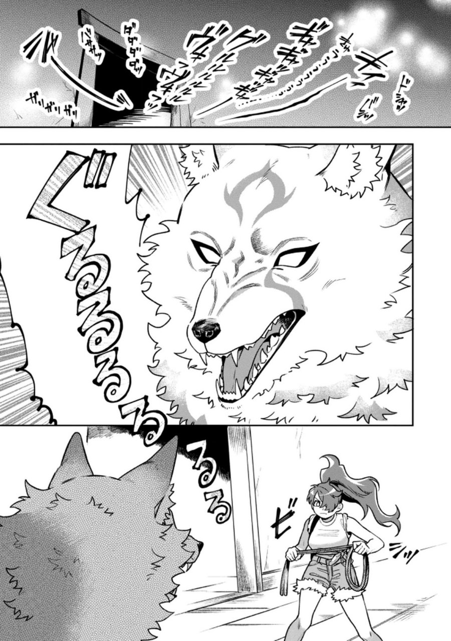 Baca Mofumofu to Iku, Harapeko Ryourinin no Zeppin Gourmet Life - Chapter 5.2 halaman 2