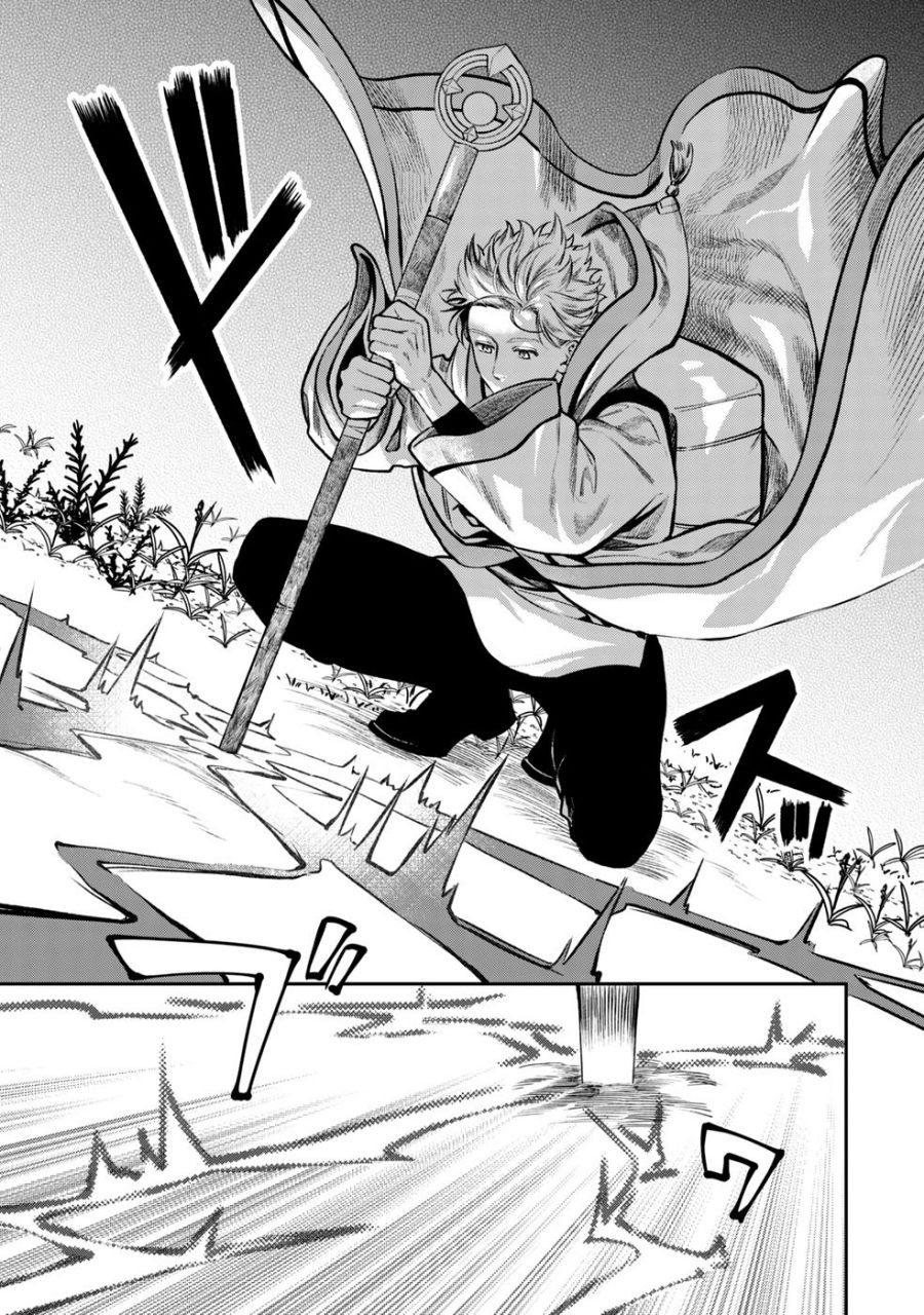 Baca Mofumofu to Iku, Harapeko Ryourinin no Zeppin Gourmet Life - Chapter 6 halaman 16