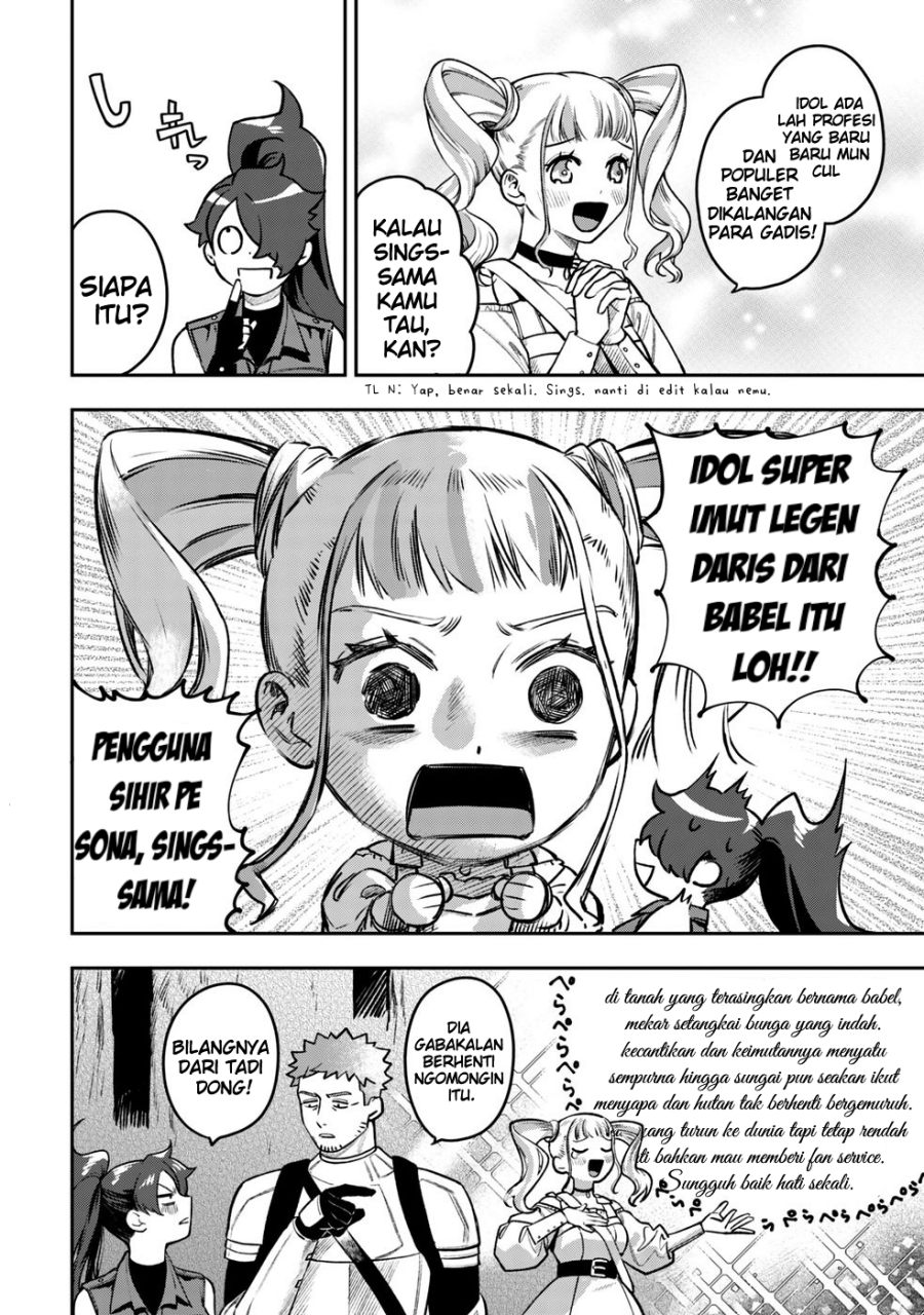 Baca Mofumofu to Iku, Harapeko Ryourinin no Zeppin Gourmet Life - Chapter 6 halaman 21