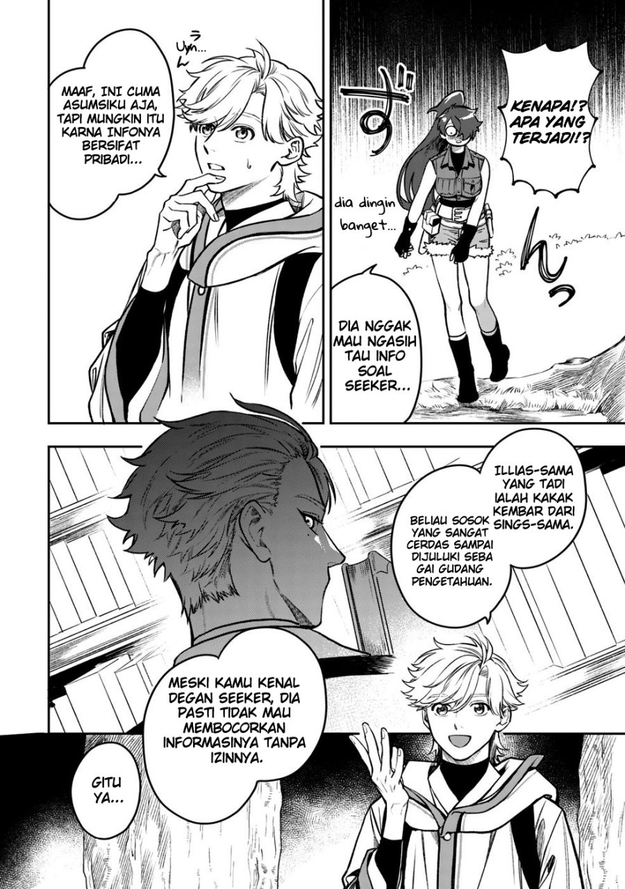 Baca Mofumofu to Iku, Harapeko Ryourinin no Zeppin Gourmet Life - Chapter 6 halaman 37