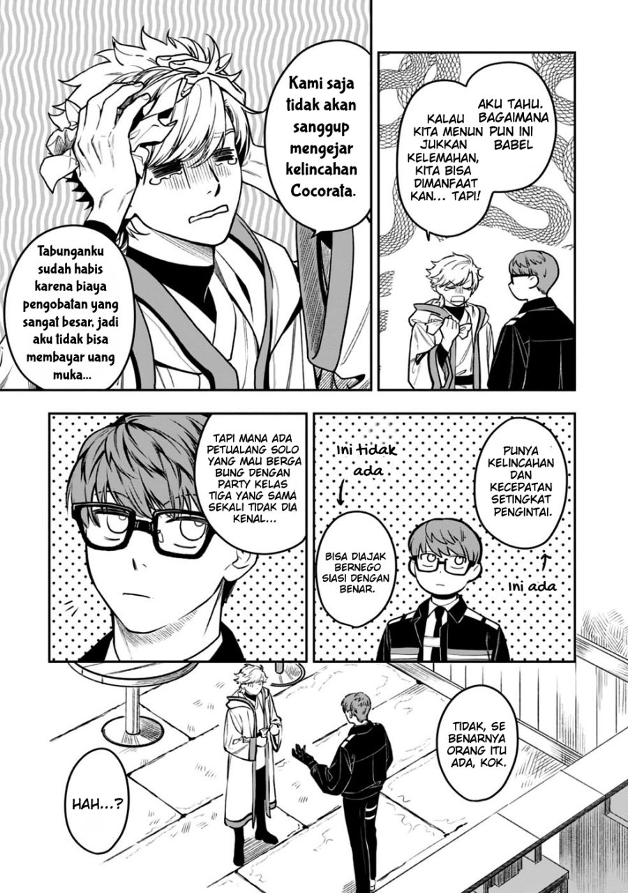 Baca Mofumofu to Iku, Harapeko Ryourinin no Zeppin Gourmet Life - Chapter 6 halaman 4