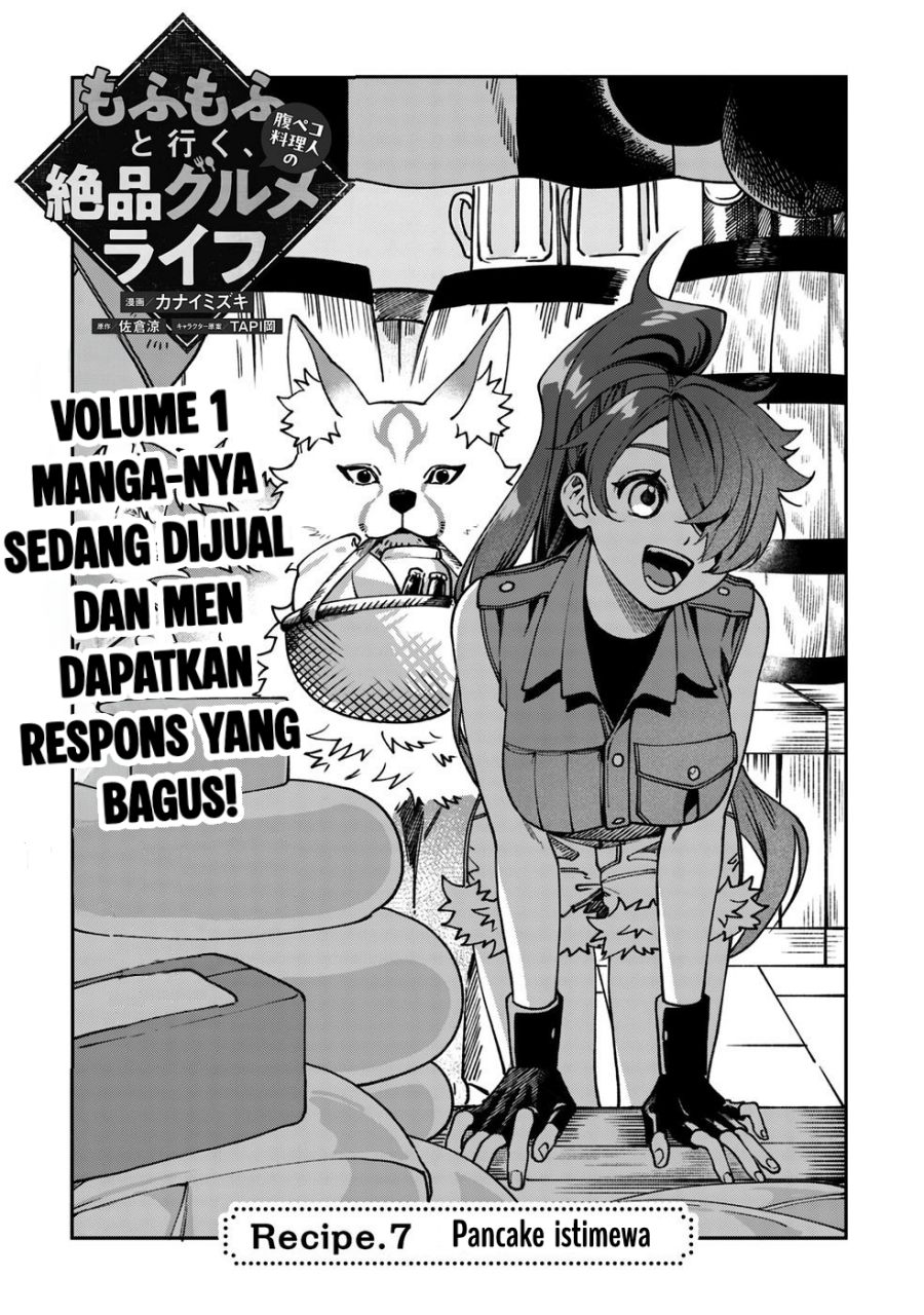 Baca Mofumofu to Iku, Harapeko Ryourinin no Zeppin Gourmet Life - Chapter 7 halaman 3