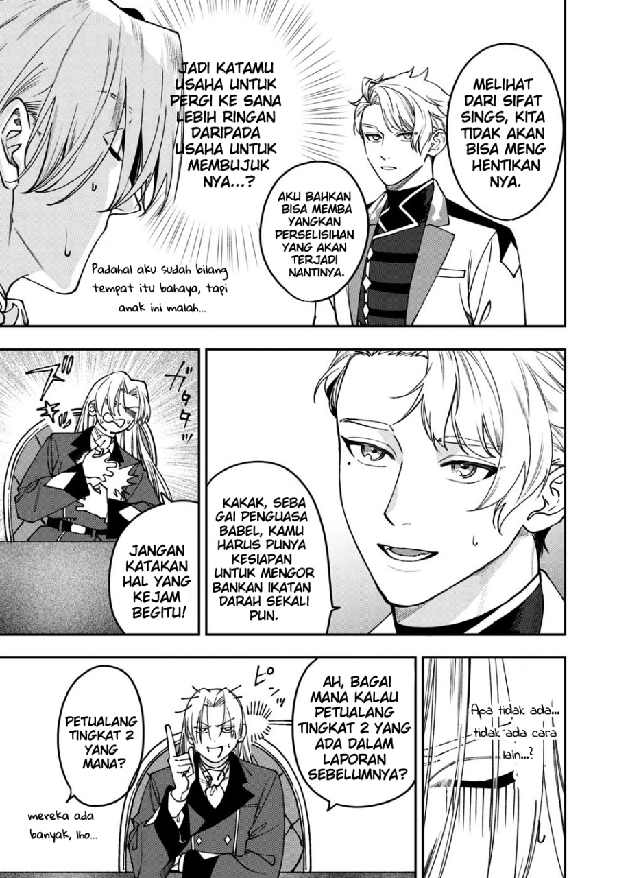 Baca Mofumofu to Iku, Harapeko Ryourinin no Zeppin Gourmet Life - Chapter 8 halaman 25