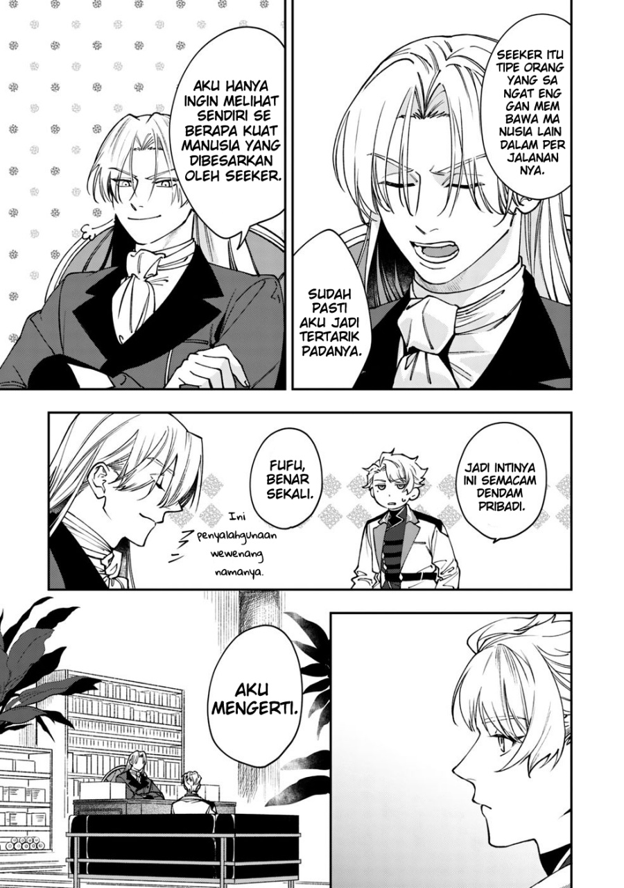 Baca Mofumofu to Iku, Harapeko Ryourinin no Zeppin Gourmet Life - Chapter 8 halaman 27