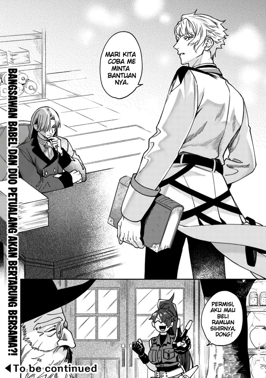Baca Mofumofu to Iku, Harapeko Ryourinin no Zeppin Gourmet Life - Chapter 8 halaman 28