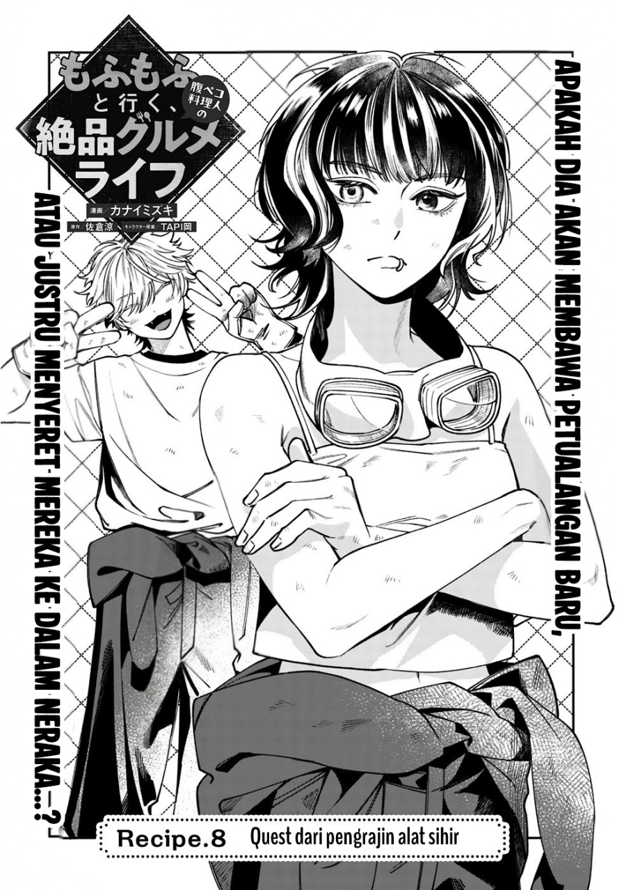 Baca Mofumofu to Iku, Harapeko Ryourinin no Zeppin Gourmet Life - Chapter 8 halaman 5