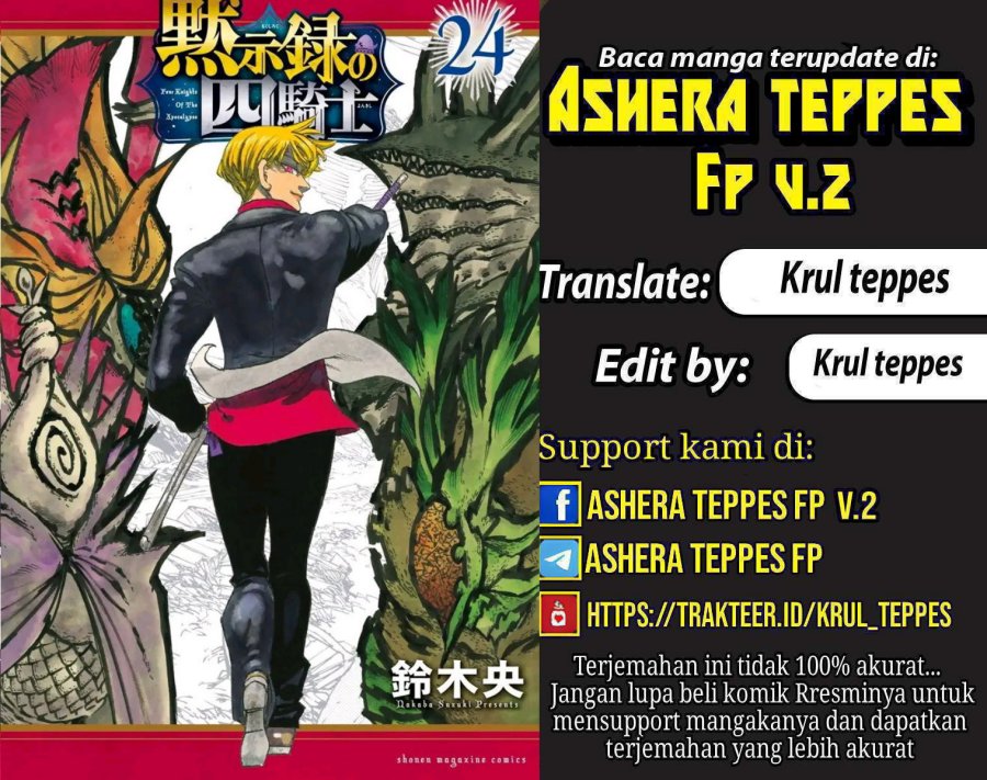 Baca Mokushiroku no Yonkishi - Chapter 225 halaman 1