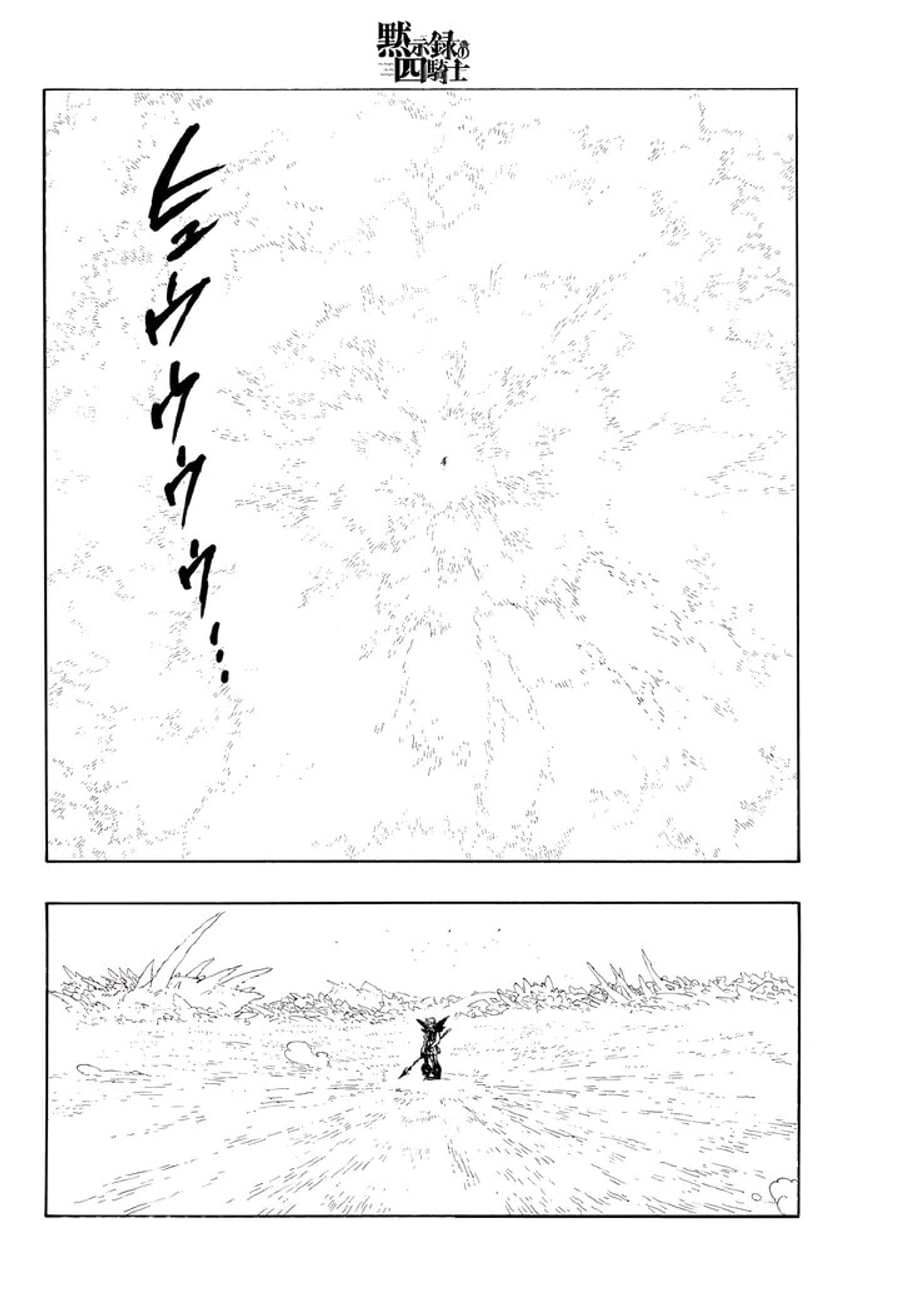 Mokushiroku no Yonkishi Chapter 248 - Page 13