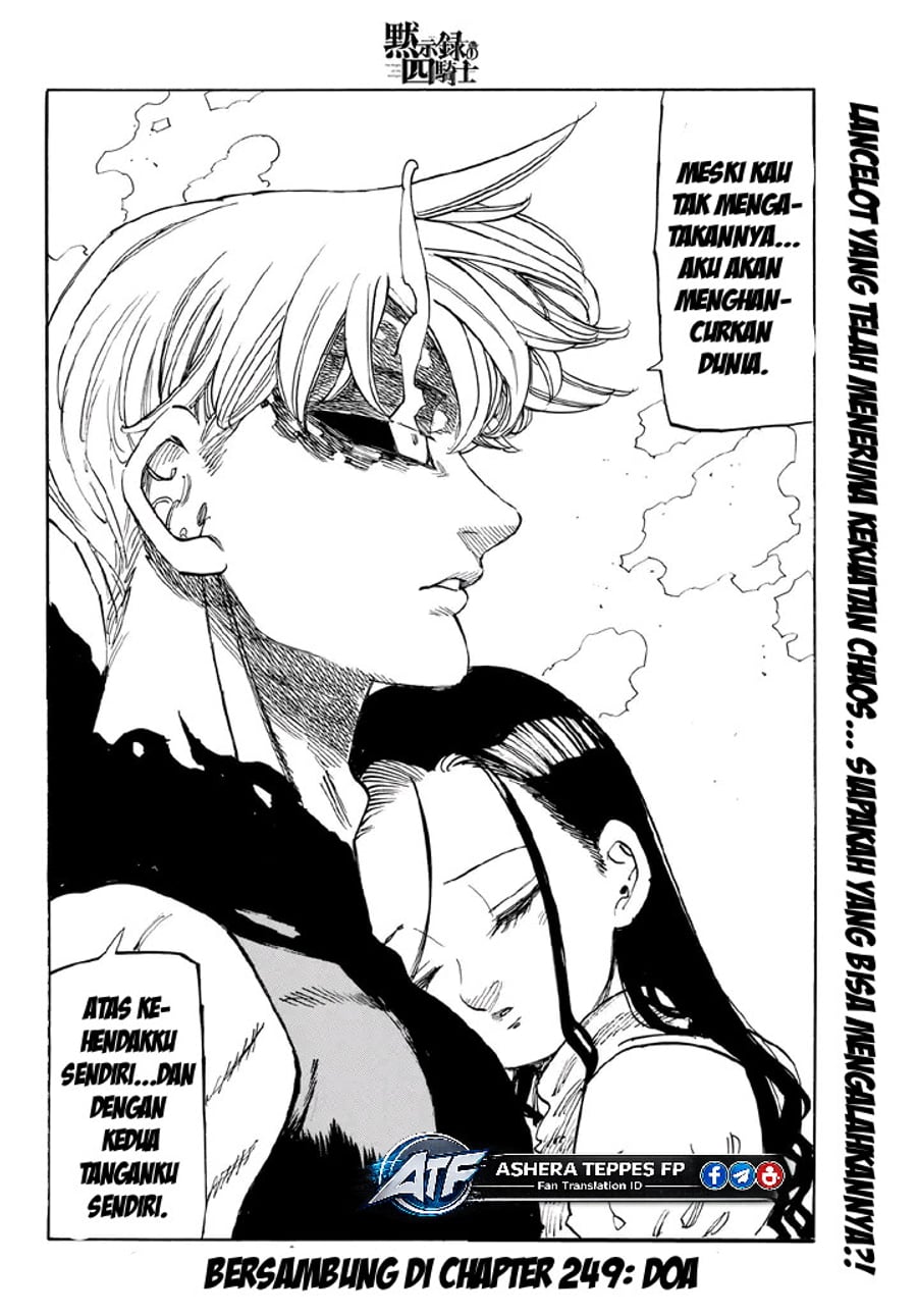 Mokushiroku no Yonkishi Chapter 248 - Page 16