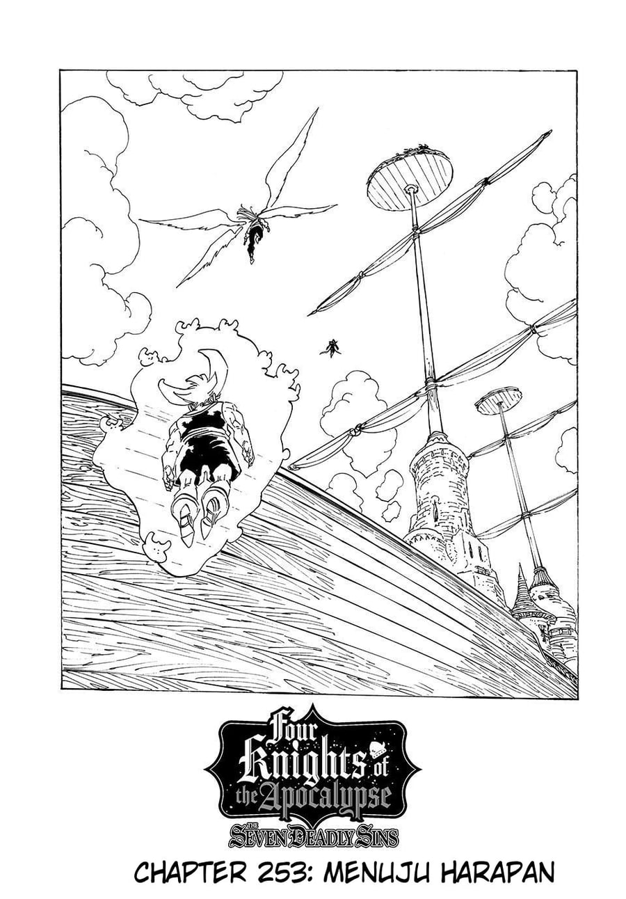 Mokushiroku no Yonkishi Chapter 253 - Page 2