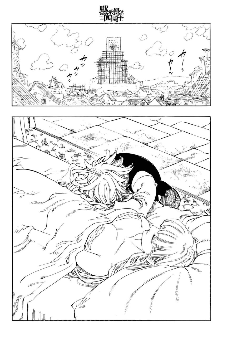 Mokushiroku no Yonkishi Chapter 254 - Page 11