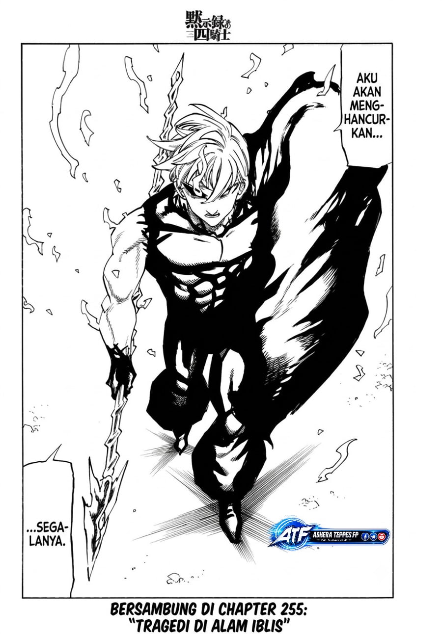 Mokushiroku no Yonkishi Chapter 254 - Page 19