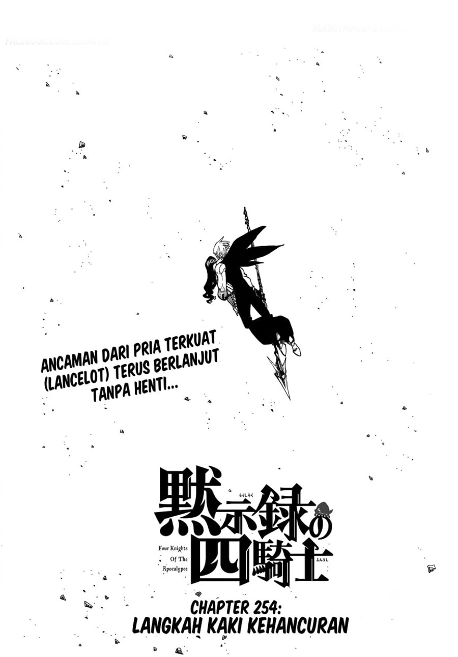 Mokushiroku no Yonkishi Chapter 254 - Page 2