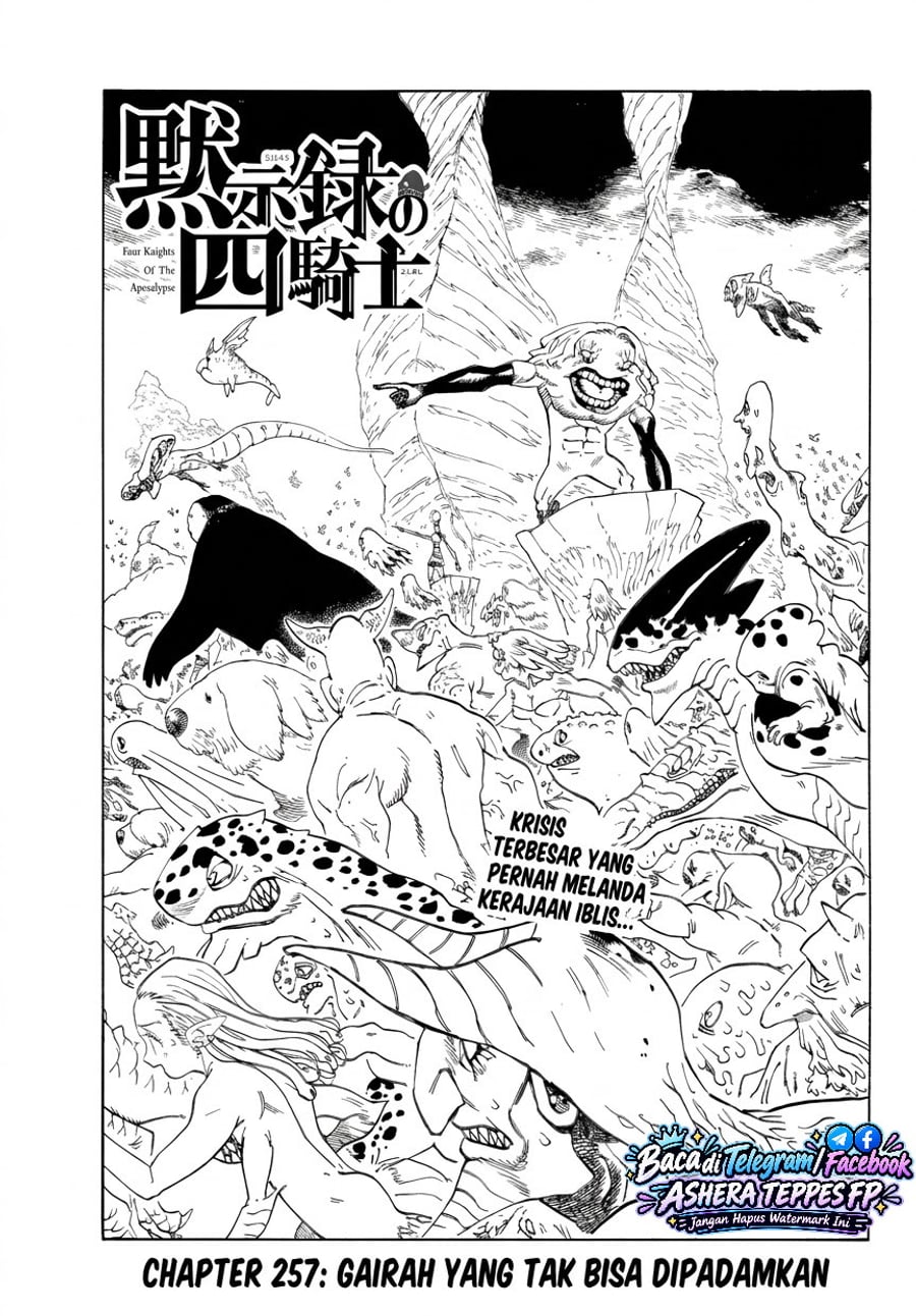 Mokushiroku no Yonkishi Chapter 257 - Page 2
