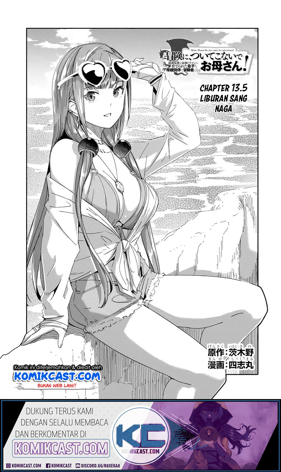 Baca Mom, Please Don't Come Adventuring with Me! ~The Boy Who Was Raised by the Ultimate Overprotective Dragon, Becomes an Adventurer with His Mother~ - Chapter 13.5 halaman 2