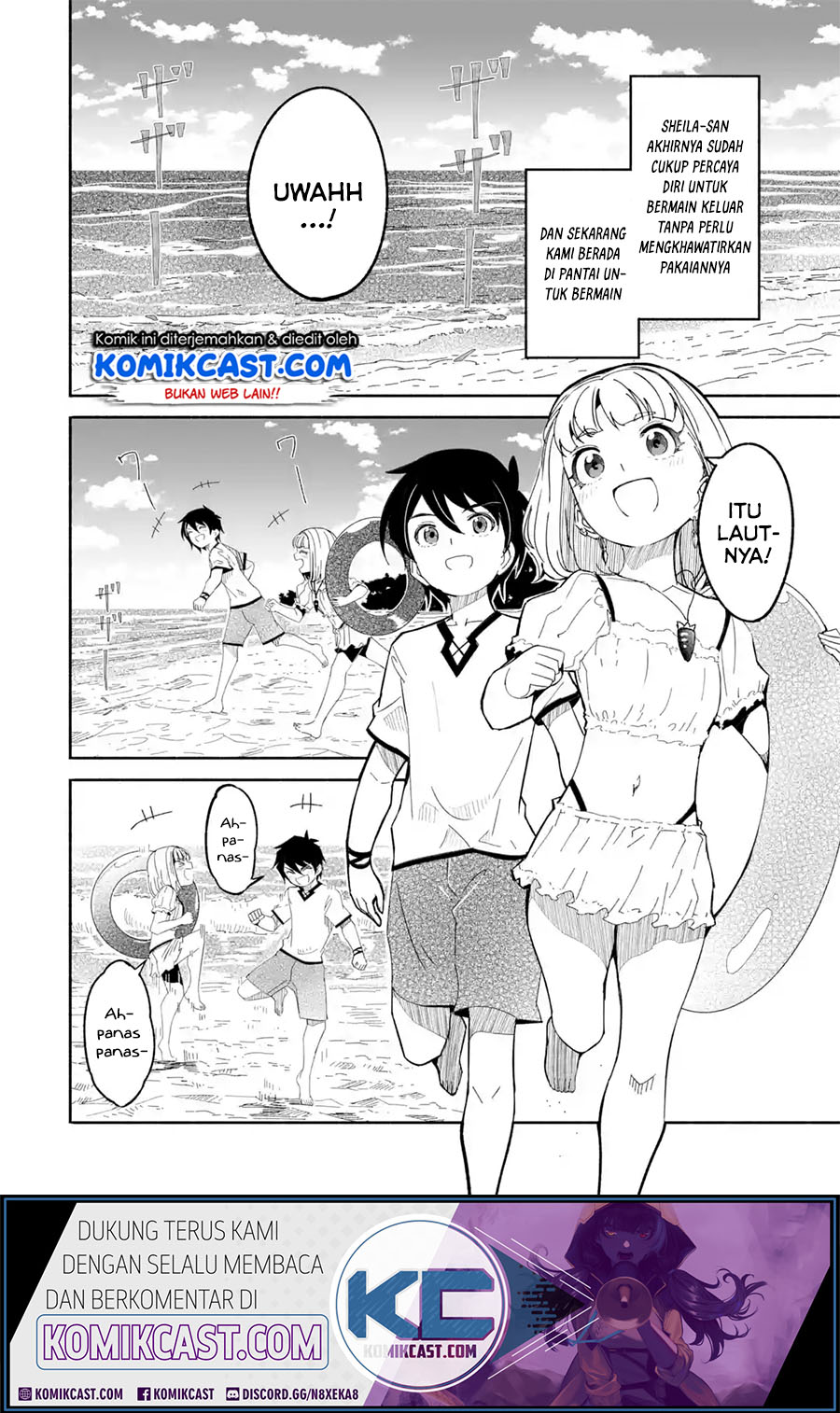 Baca Mom, Please Don't Come Adventuring with Me! ~The Boy Who Was Raised by the Ultimate Overprotective Dragon, Becomes an Adventurer with His Mother~ - Chapter 13.5 halaman 3