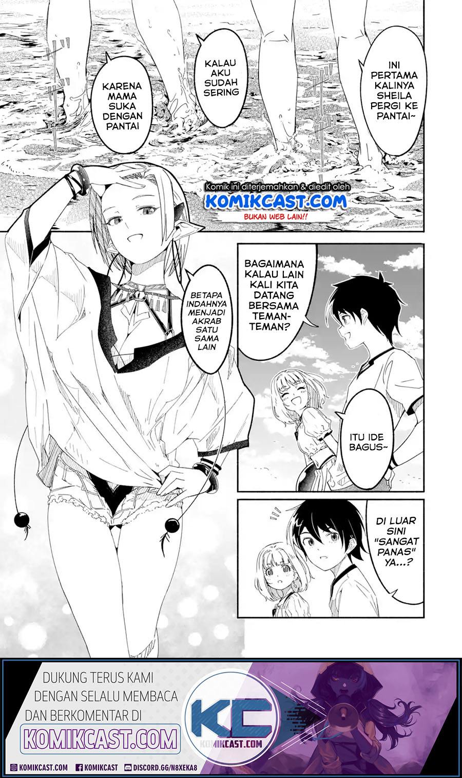 Baca Mom, Please Don't Come Adventuring with Me! ~The Boy Who Was Raised by the Ultimate Overprotective Dragon, Becomes an Adventurer with His Mother~ - Chapter 13.5 halaman 4