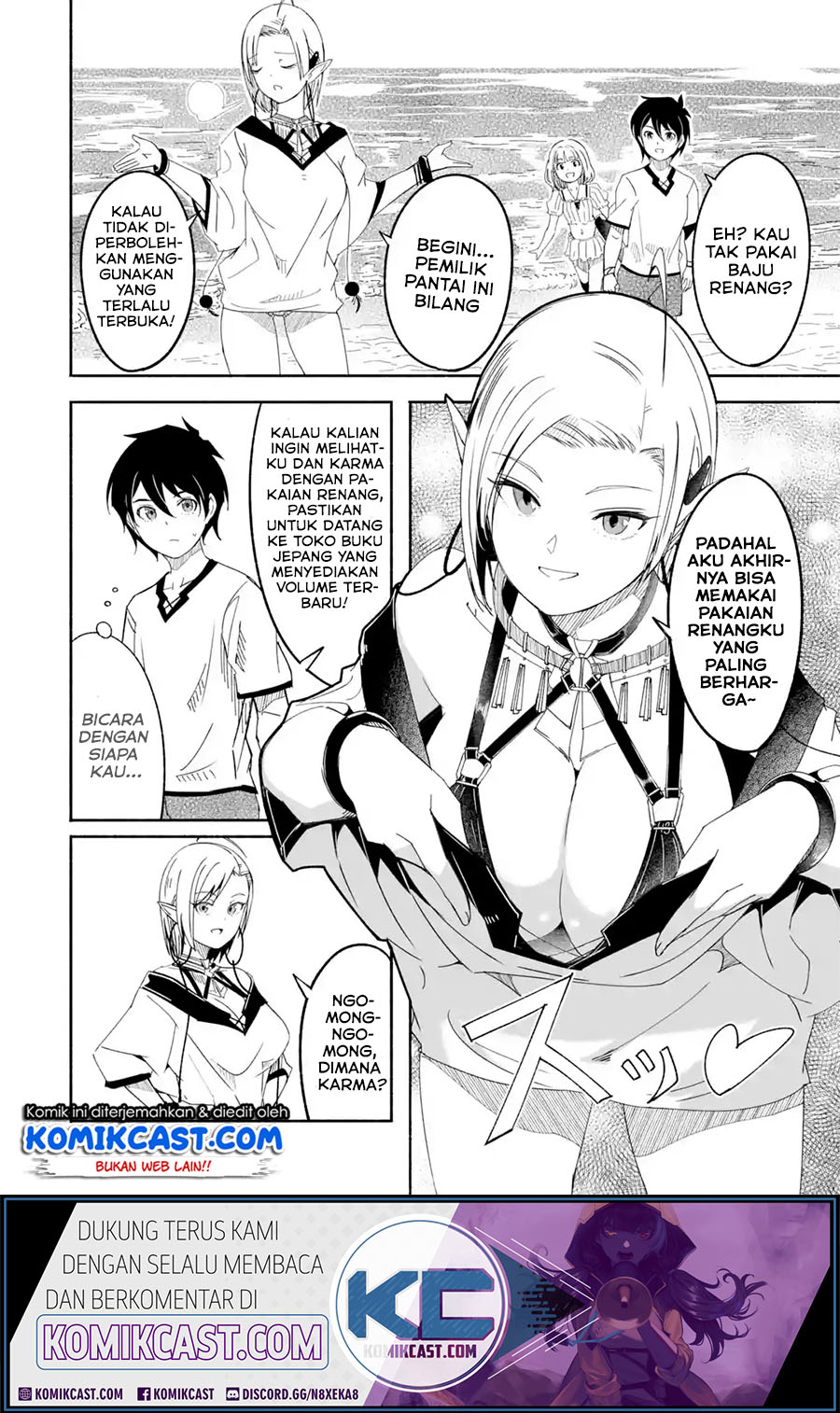 Baca Mom, Please Don't Come Adventuring with Me! ~The Boy Who Was Raised by the Ultimate Overprotective Dragon, Becomes an Adventurer with His Mother~ - Chapter 13.5 halaman 5