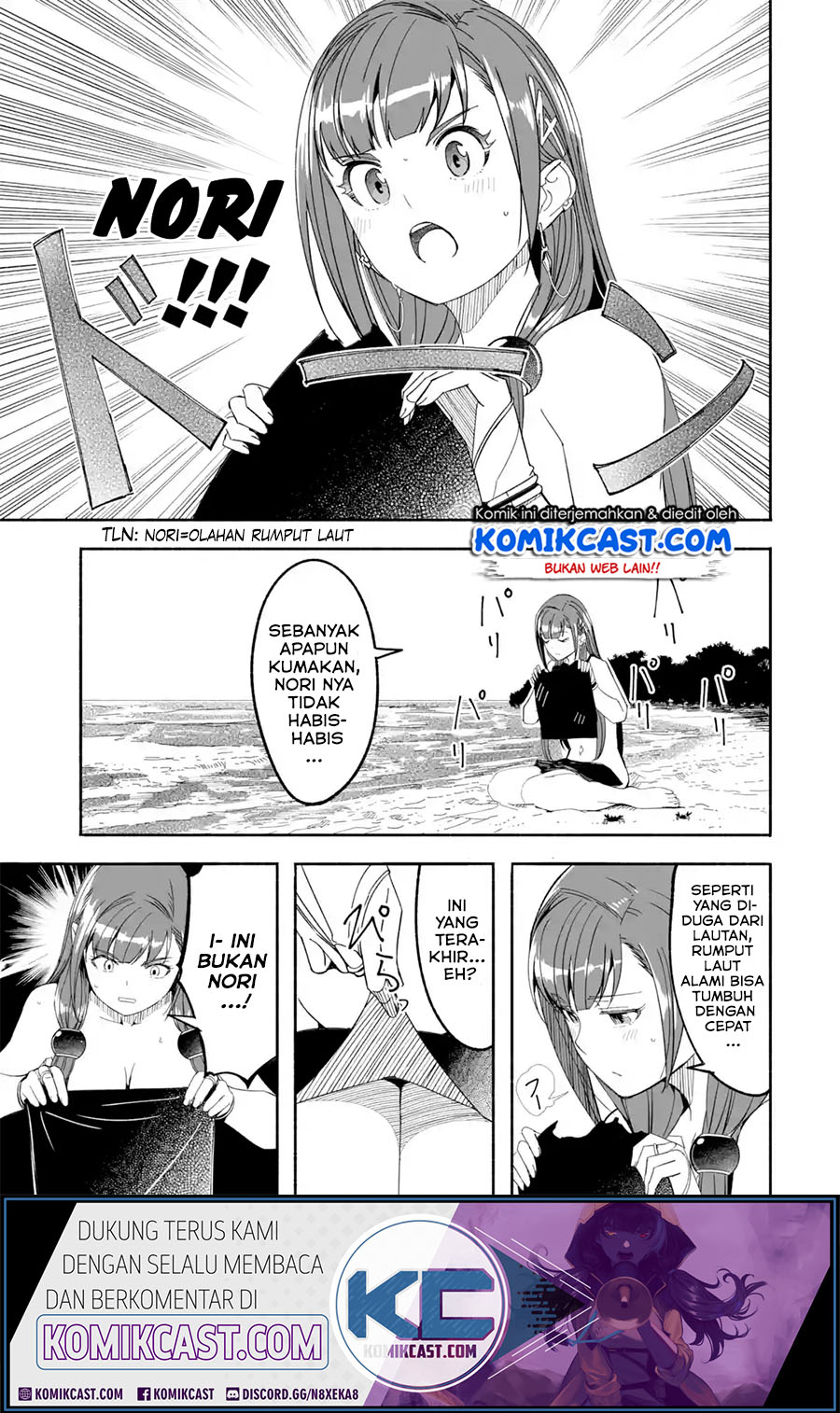 Baca Mom, Please Don't Come Adventuring with Me! ~The Boy Who Was Raised by the Ultimate Overprotective Dragon, Becomes an Adventurer with His Mother~ - Chapter 13.5 halaman 8