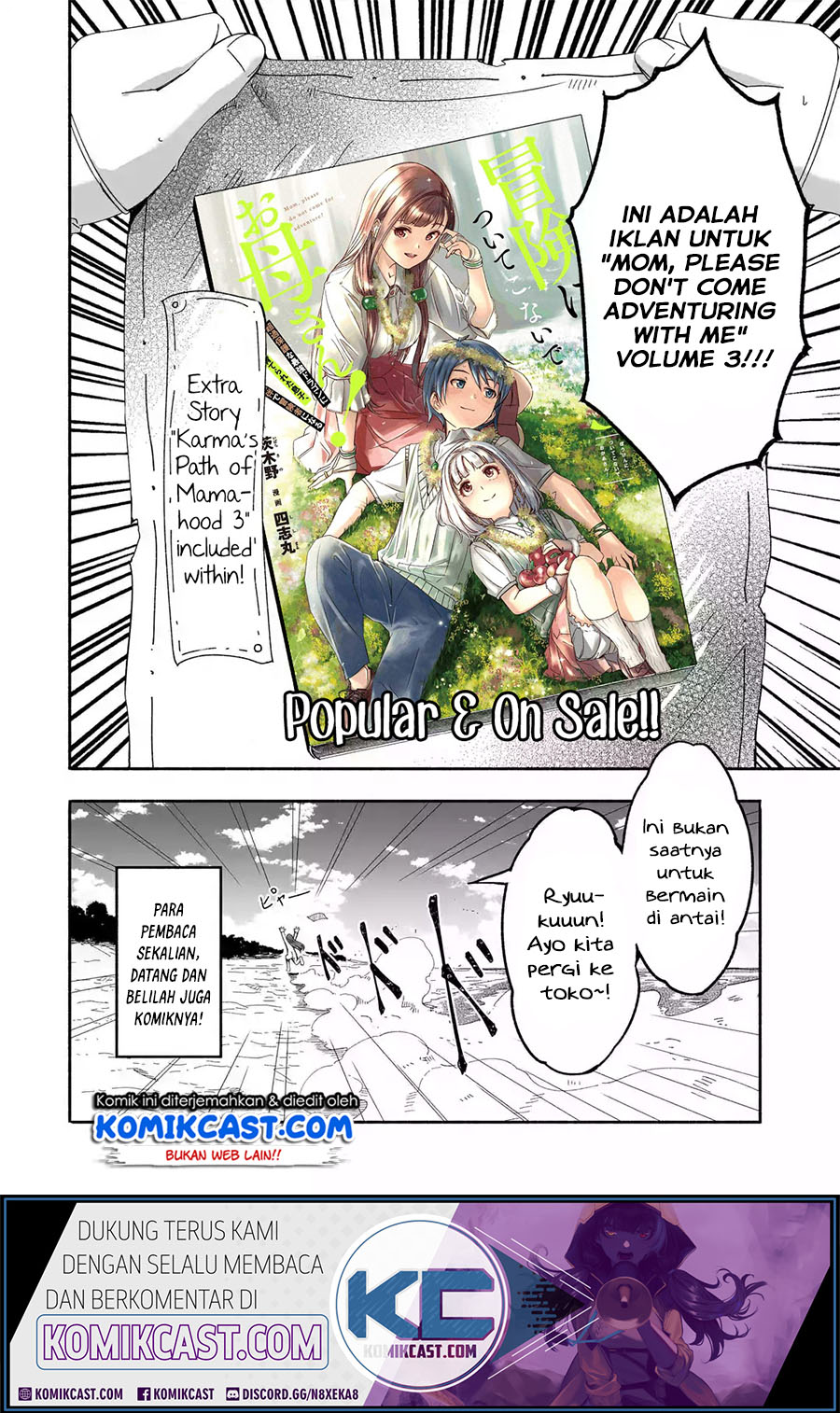 Baca Mom, Please Don't Come Adventuring with Me! ~The Boy Who Was Raised by the Ultimate Overprotective Dragon, Becomes an Adventurer with His Mother~ - Chapter 13.5 halaman 9