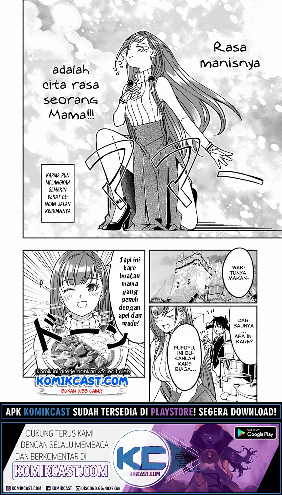 Baca Mom, Please Don't Come Adventuring with Me! ~The Boy Who Was Raised by the Ultimate Overprotective Dragon, Becomes an Adventurer with His Mother~ - Chapter 15.5 halaman 12