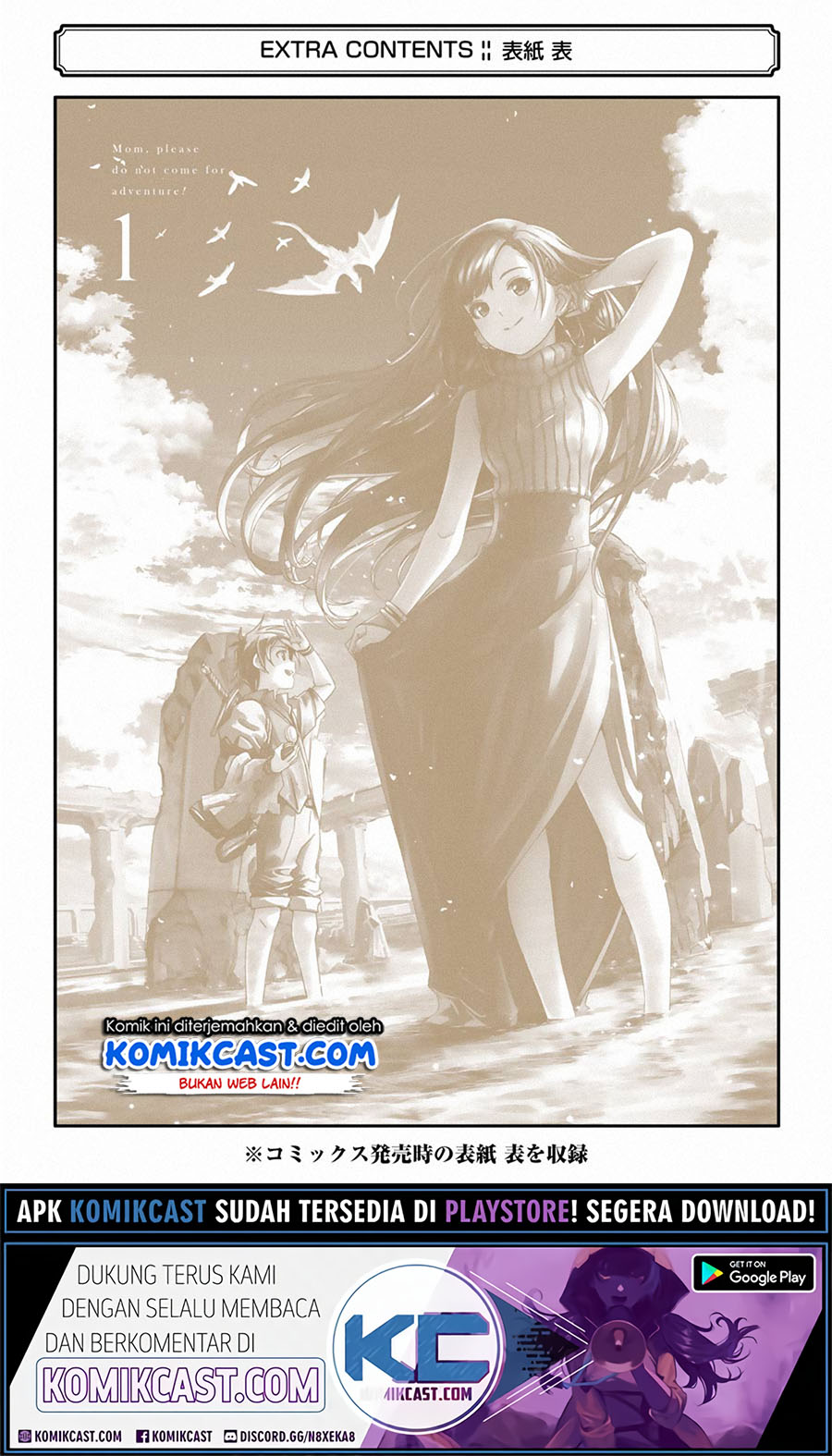 Baca Mom, Please Don't Come Adventuring with Me! ~The Boy Who Was Raised by the Ultimate Overprotective Dragon, Becomes an Adventurer with His Mother~ - Chapter 15.5 halaman 15