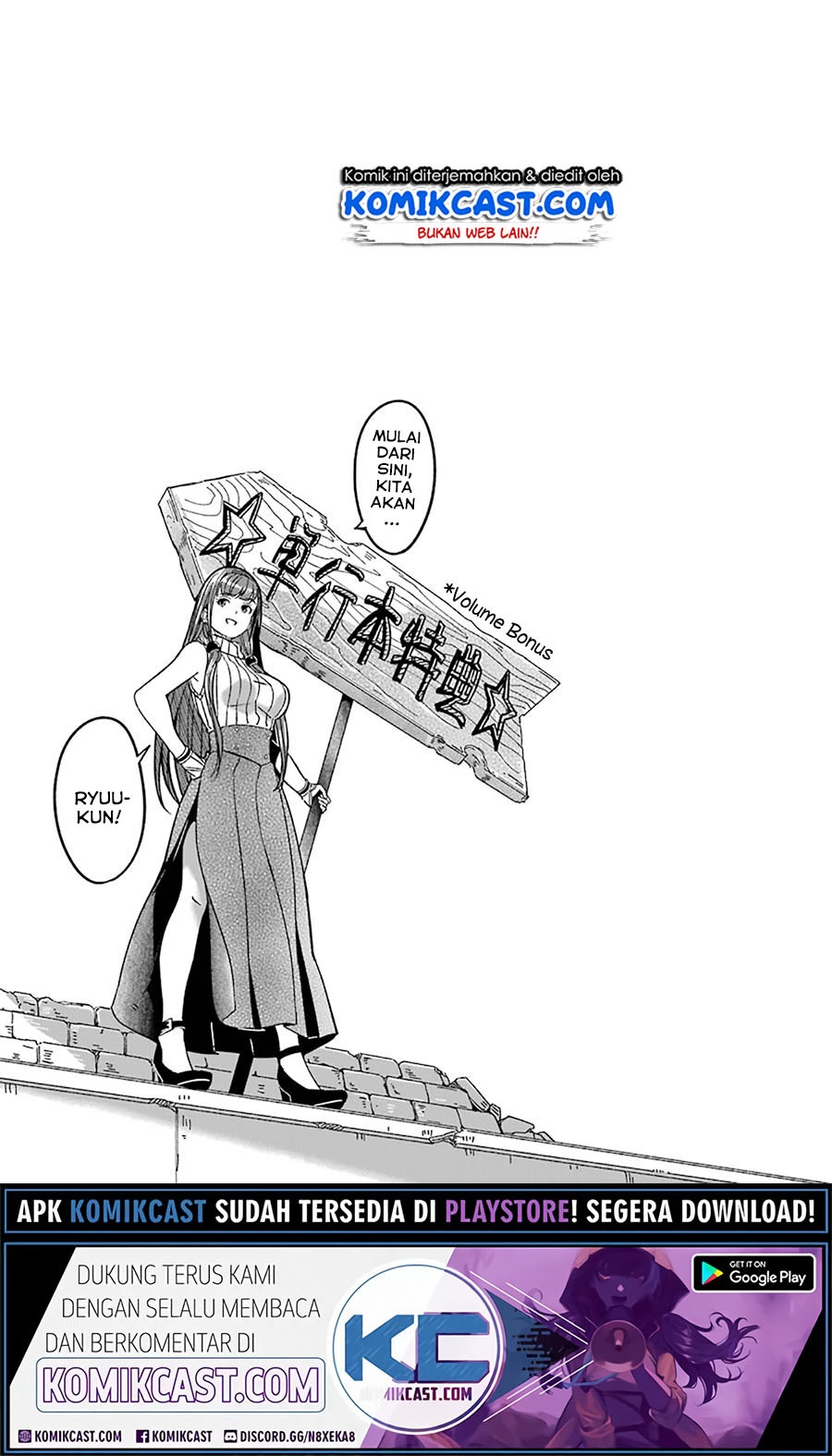 Baca Mom, Please Don't Come Adventuring with Me! ~The Boy Who Was Raised by the Ultimate Overprotective Dragon, Becomes an Adventurer with His Mother~ - Chapter 15.5 halaman 7