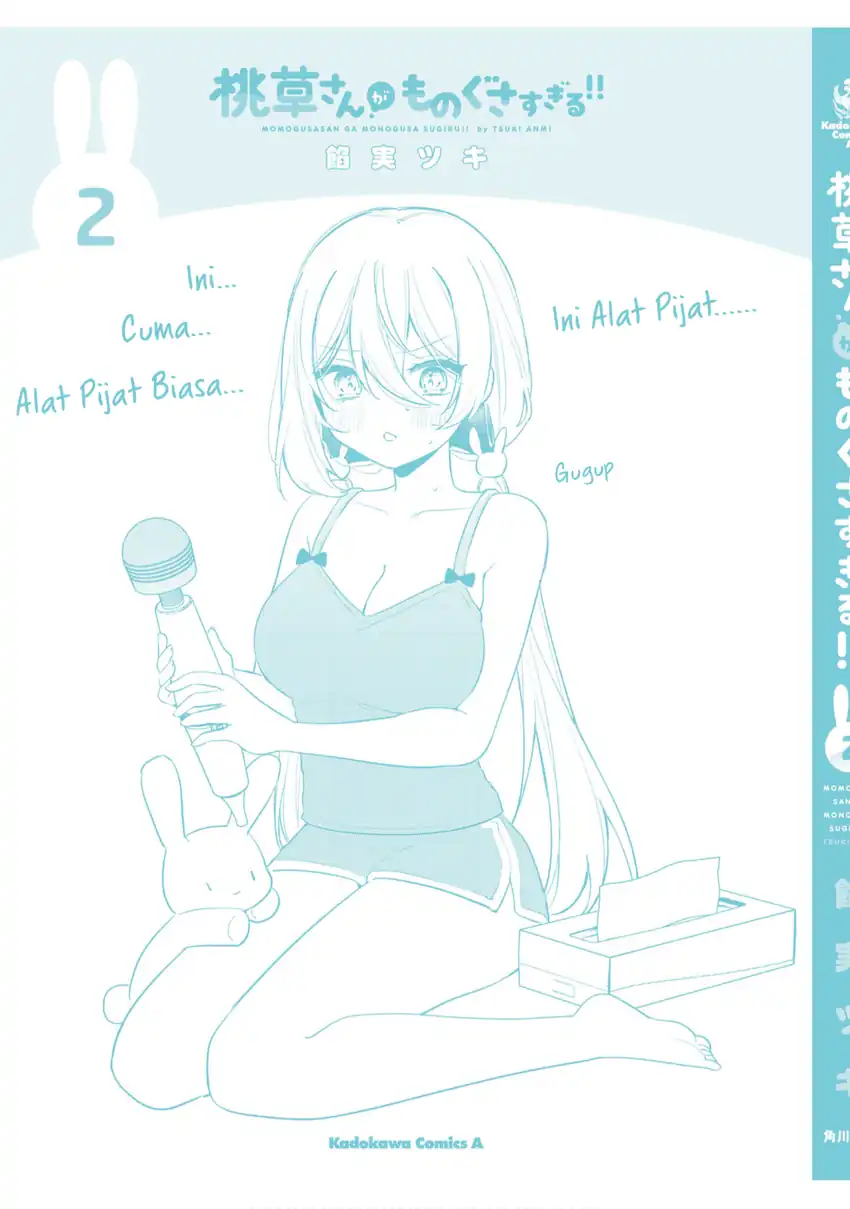 Baca Momogusa-san ga Monogusa Sugiru!! - Chapter 25.5 halaman 11