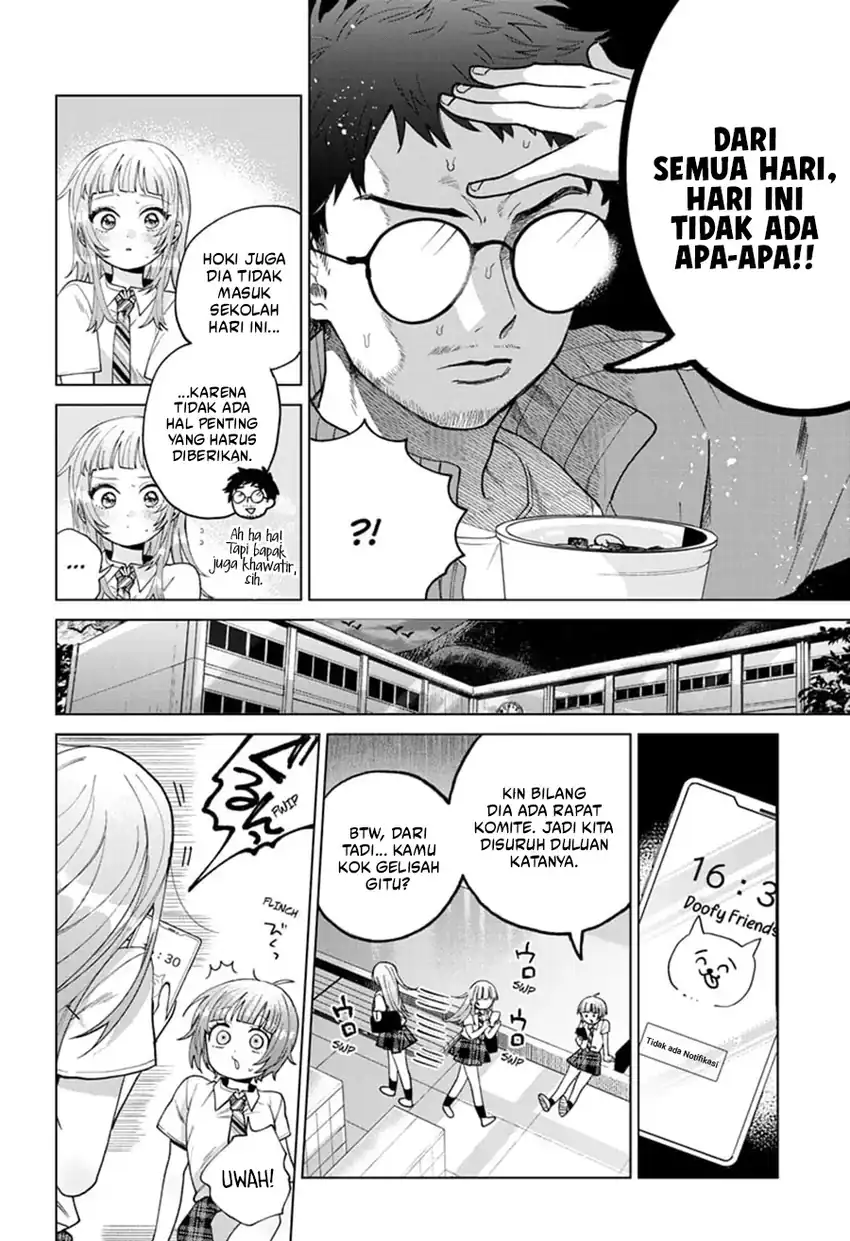 Momose Akira no Hatsukoi Hatan-chuu. Chapter 47 - Page 11