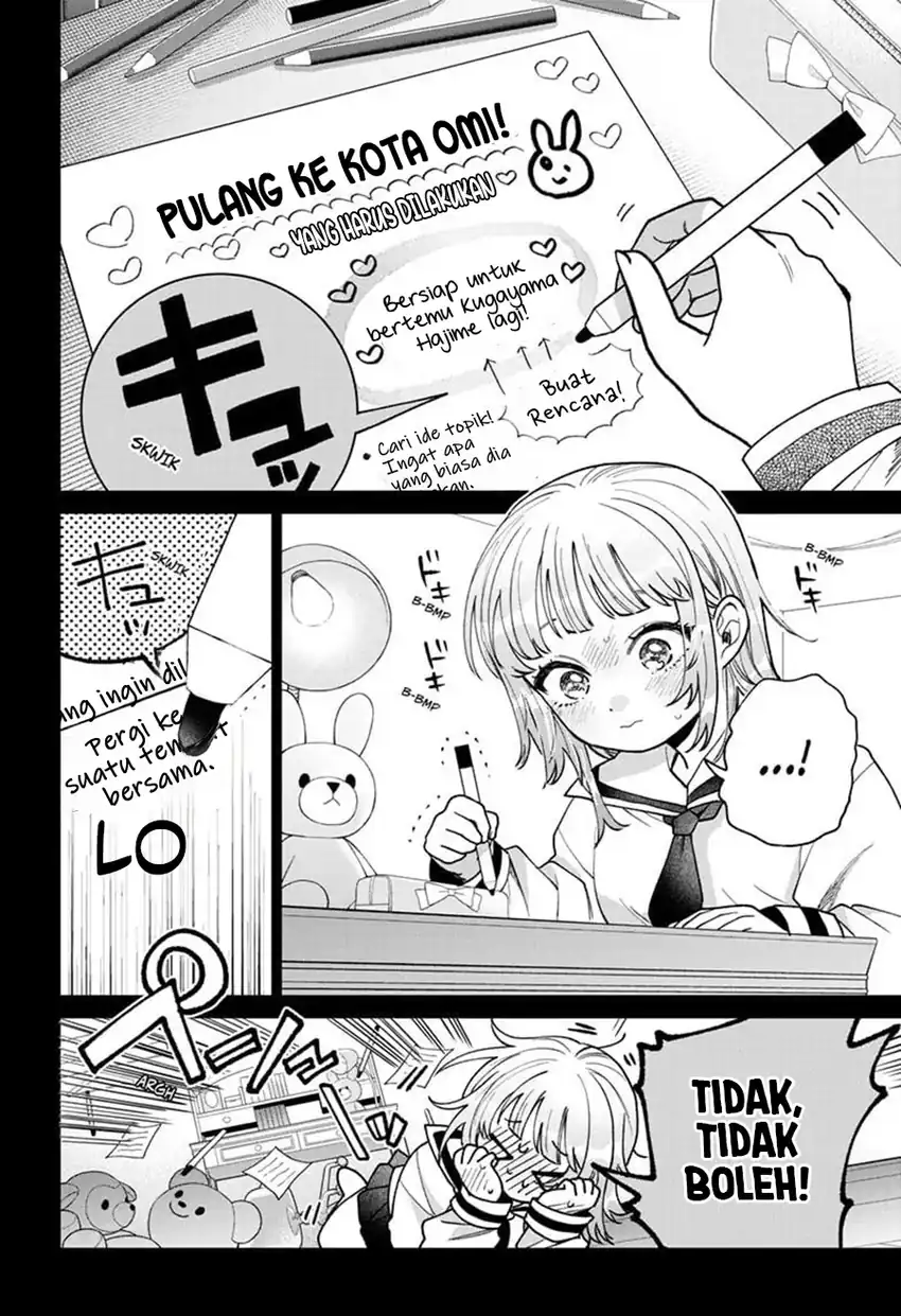 Momose Akira no Hatsukoi Hatan-chuu. Chapter 51 - Page 11
