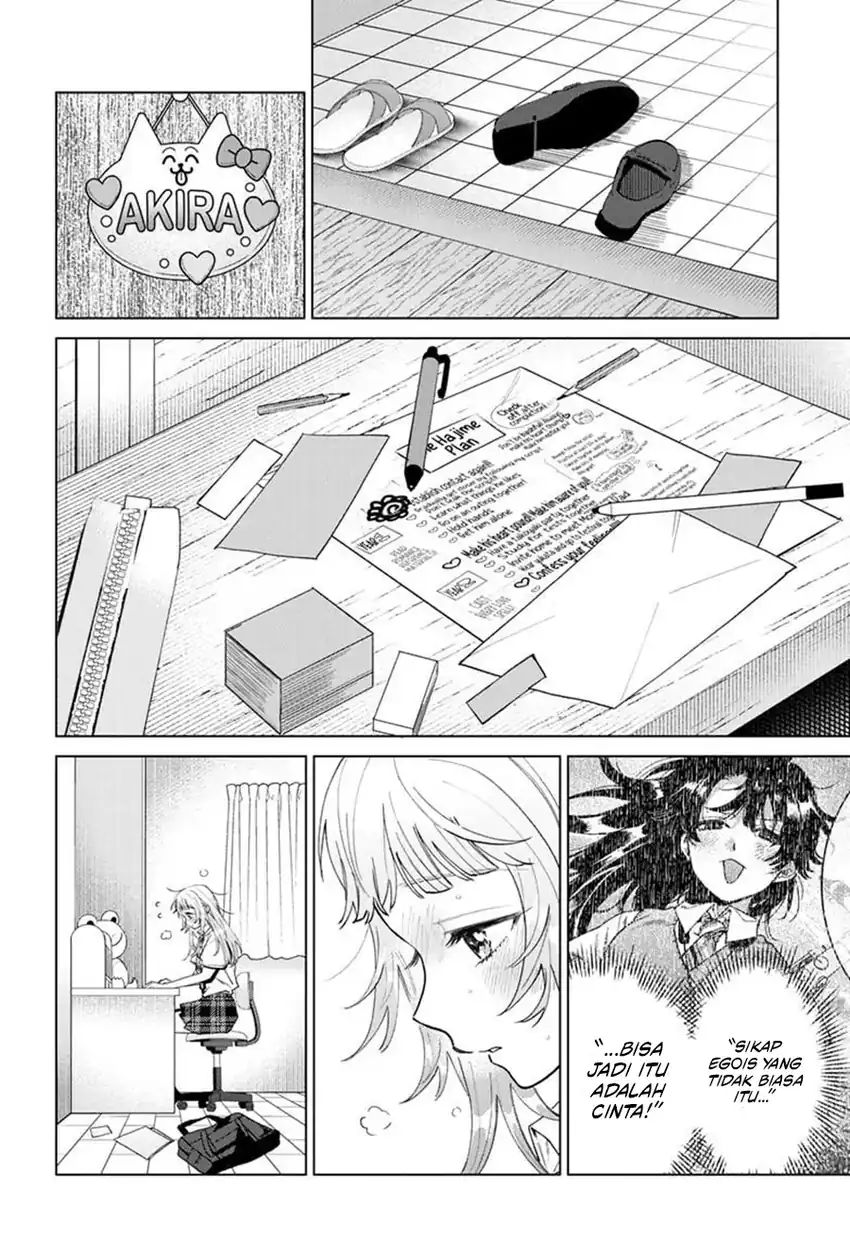 Momose Akira no Hatsukoi Hatan-chuu. Chapter 51 - Page 23