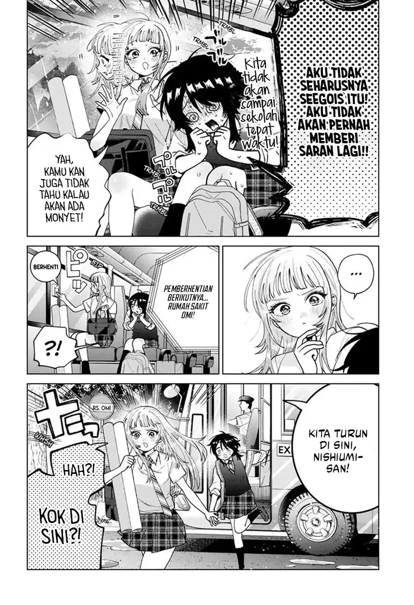 Momose Akira no Hatsukoi Hatan-chuu. Chapter 53 - Page 17