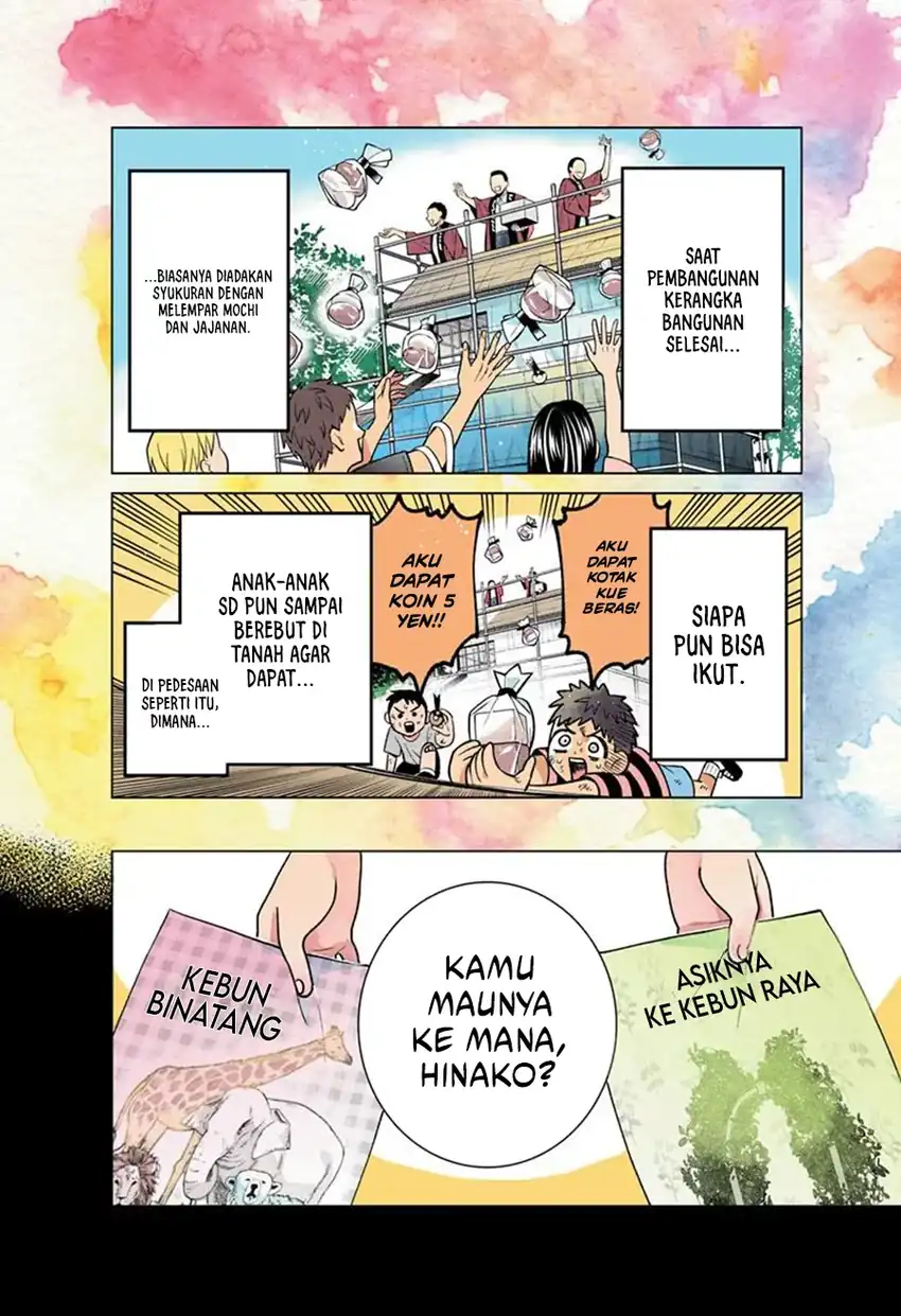 Momose Akira no Hatsukoi Hatan-chuu. Chapter 53 - Page 3
