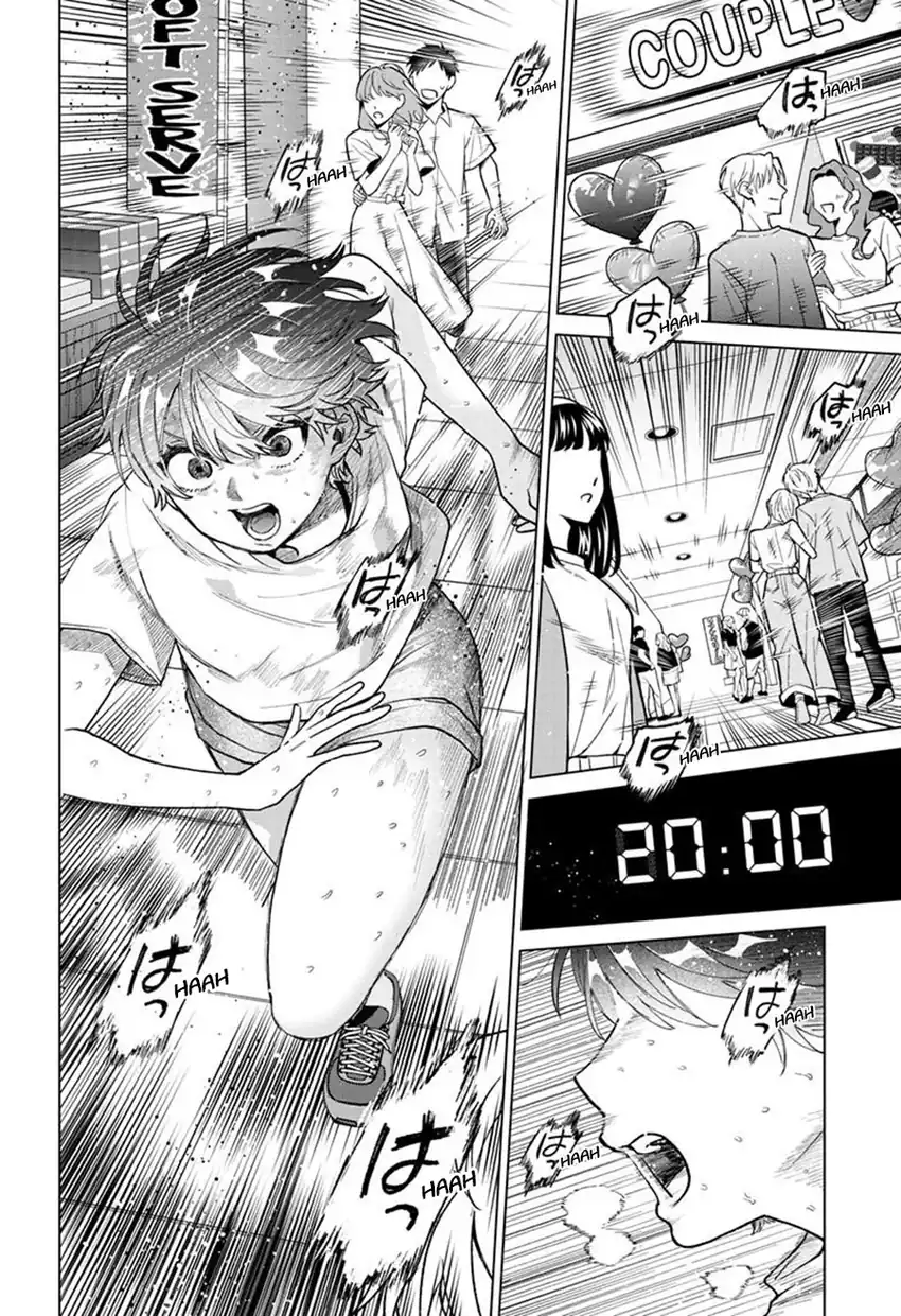 Momose Akira no Hatsukoi Hatan-chuu. Chapter 54 - Page 13