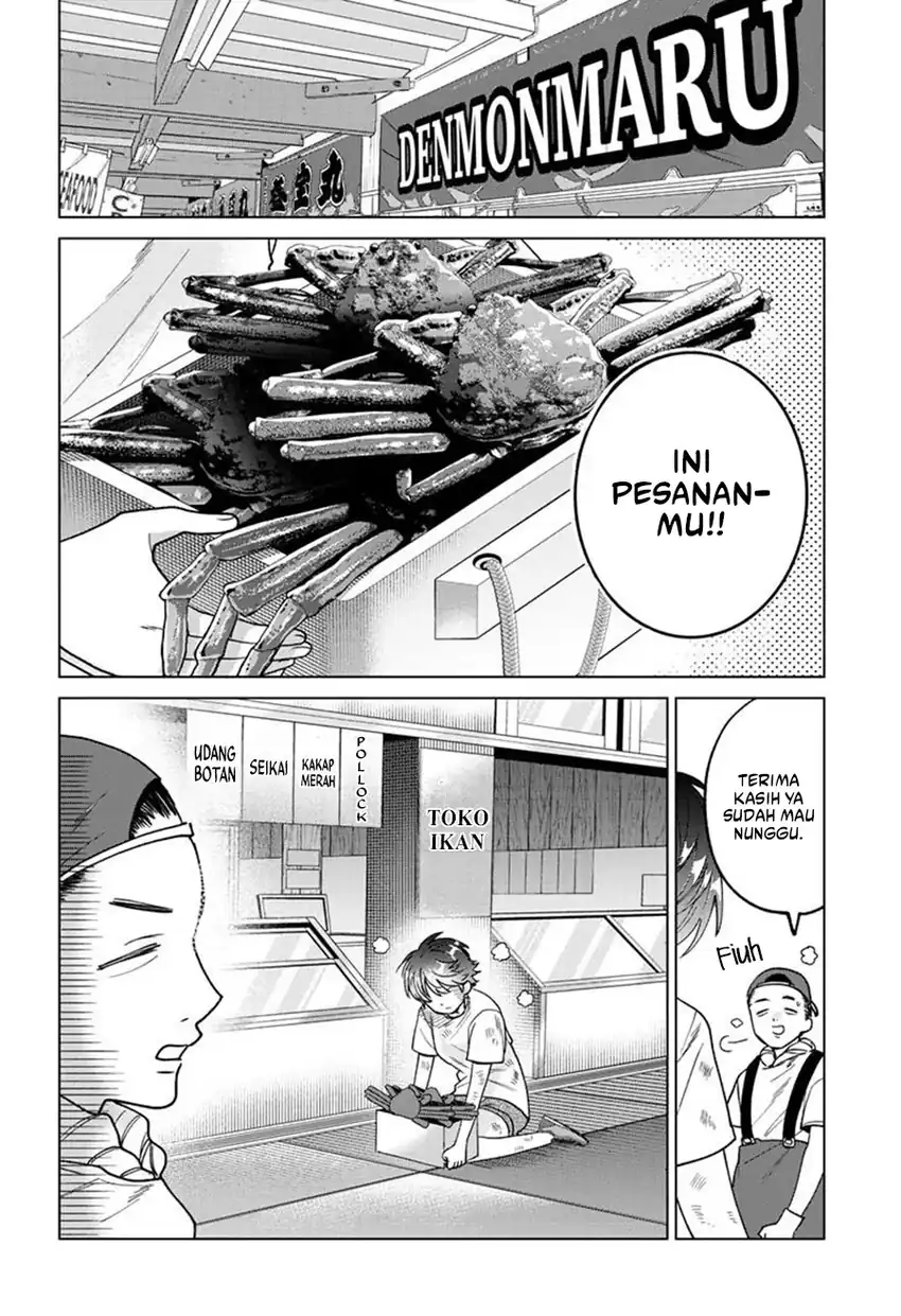 Momose Akira no Hatsukoi Hatan-chuu. Chapter 54 - Page 17