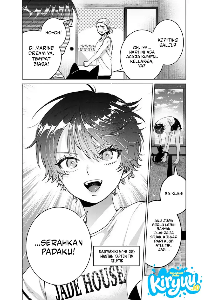 Momose Akira no Hatsukoi Hatan-chuu. Chapter 54 - Page 4